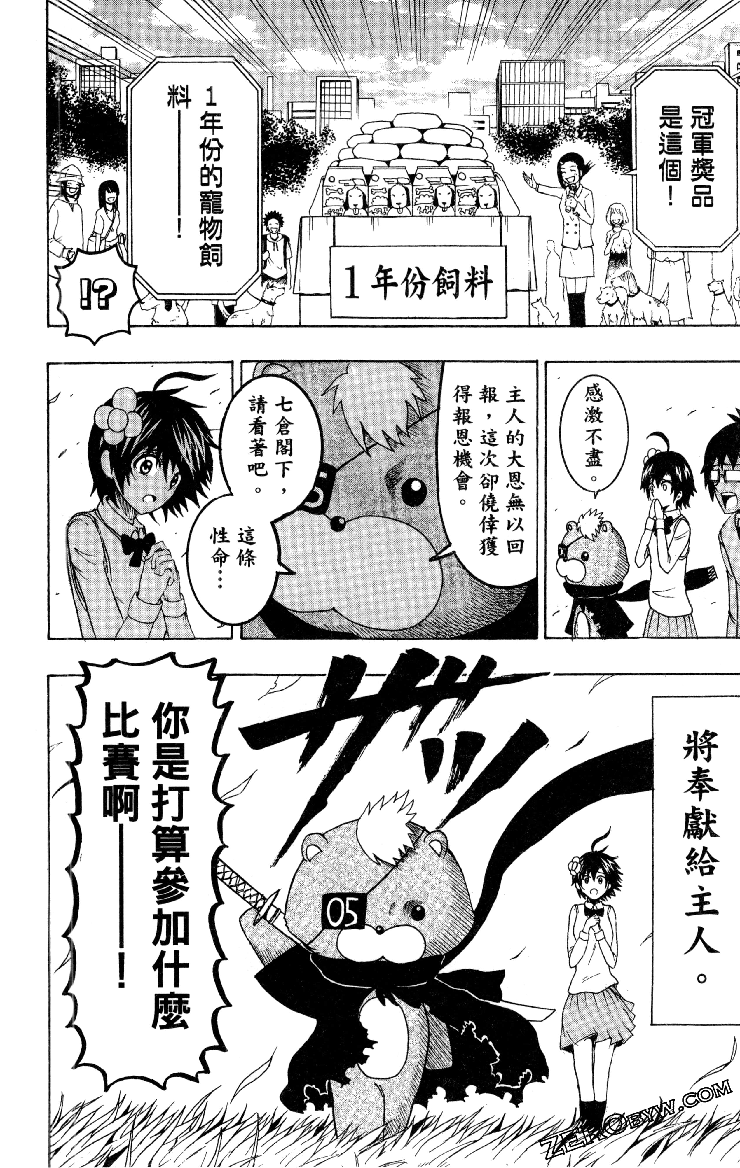 Page 59