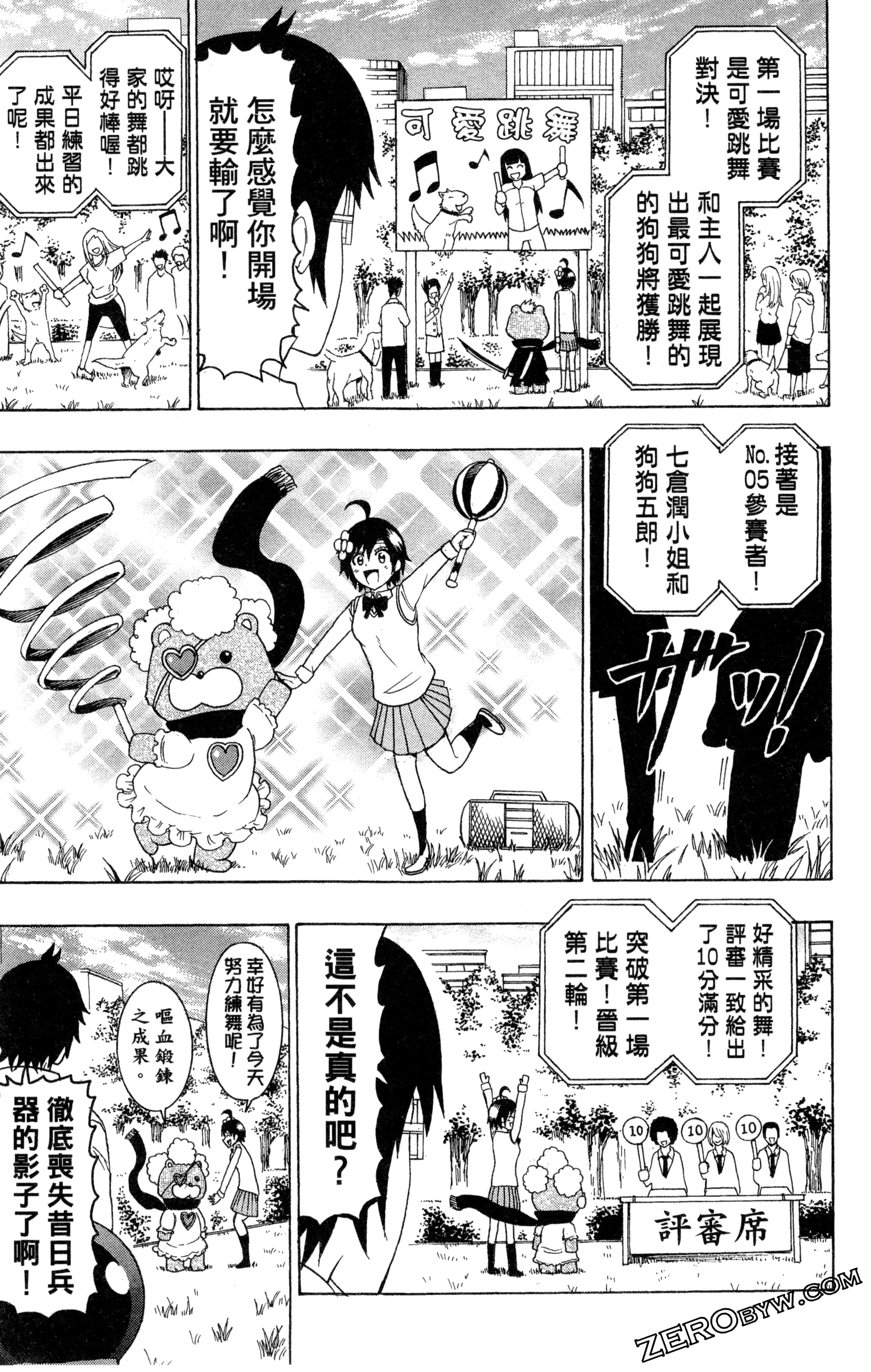 Page 60