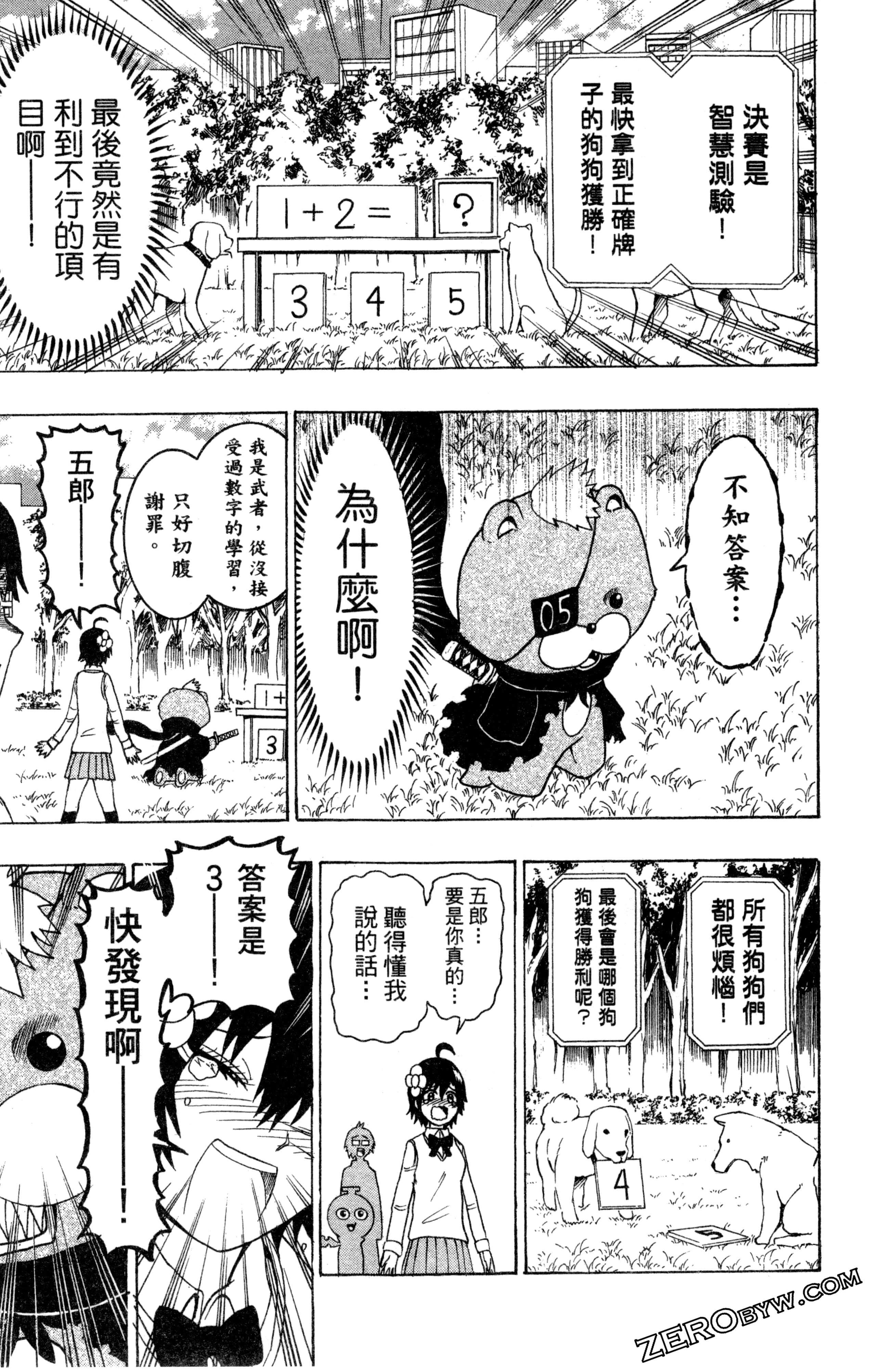 Page 62