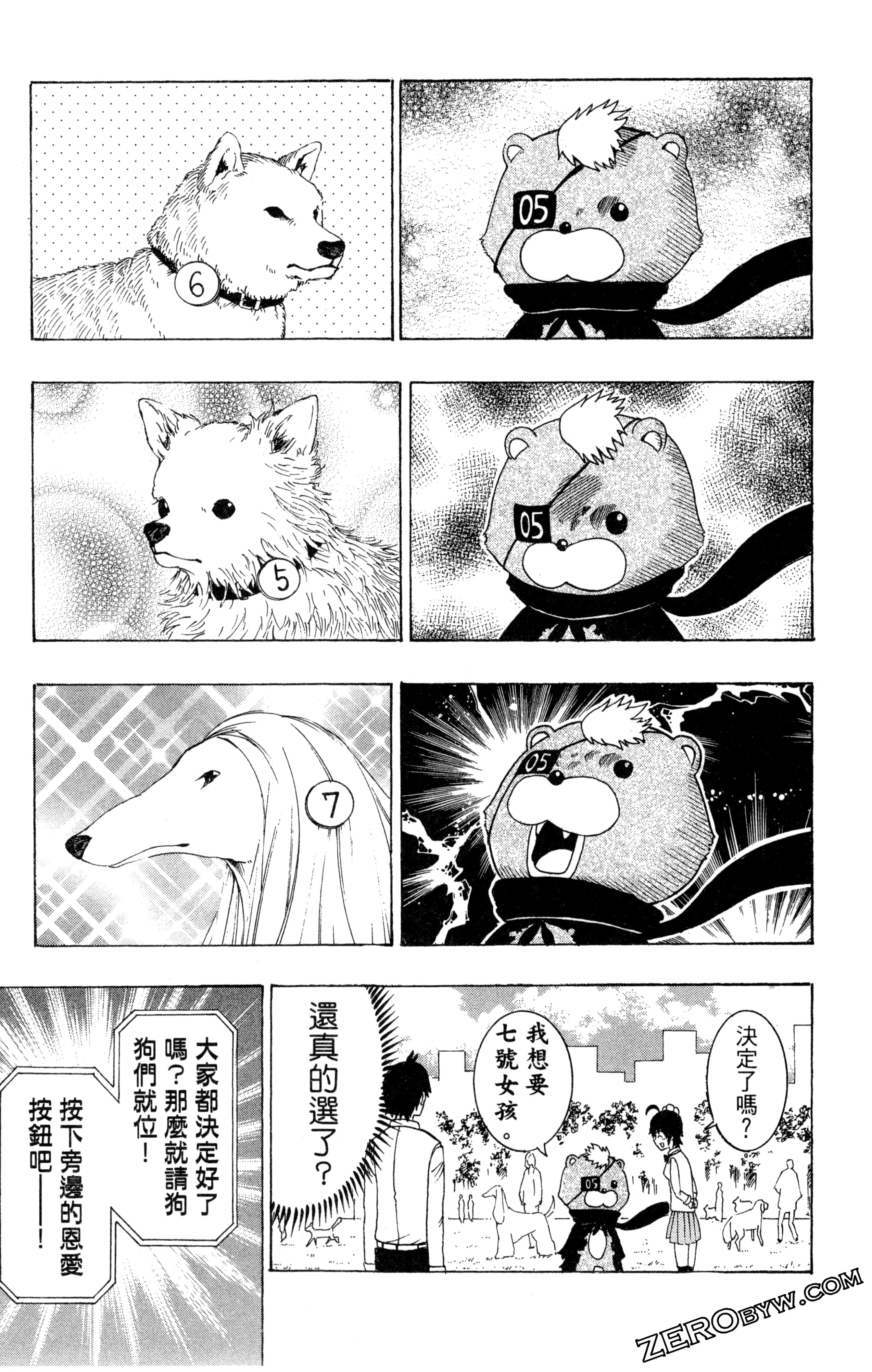 Page 64