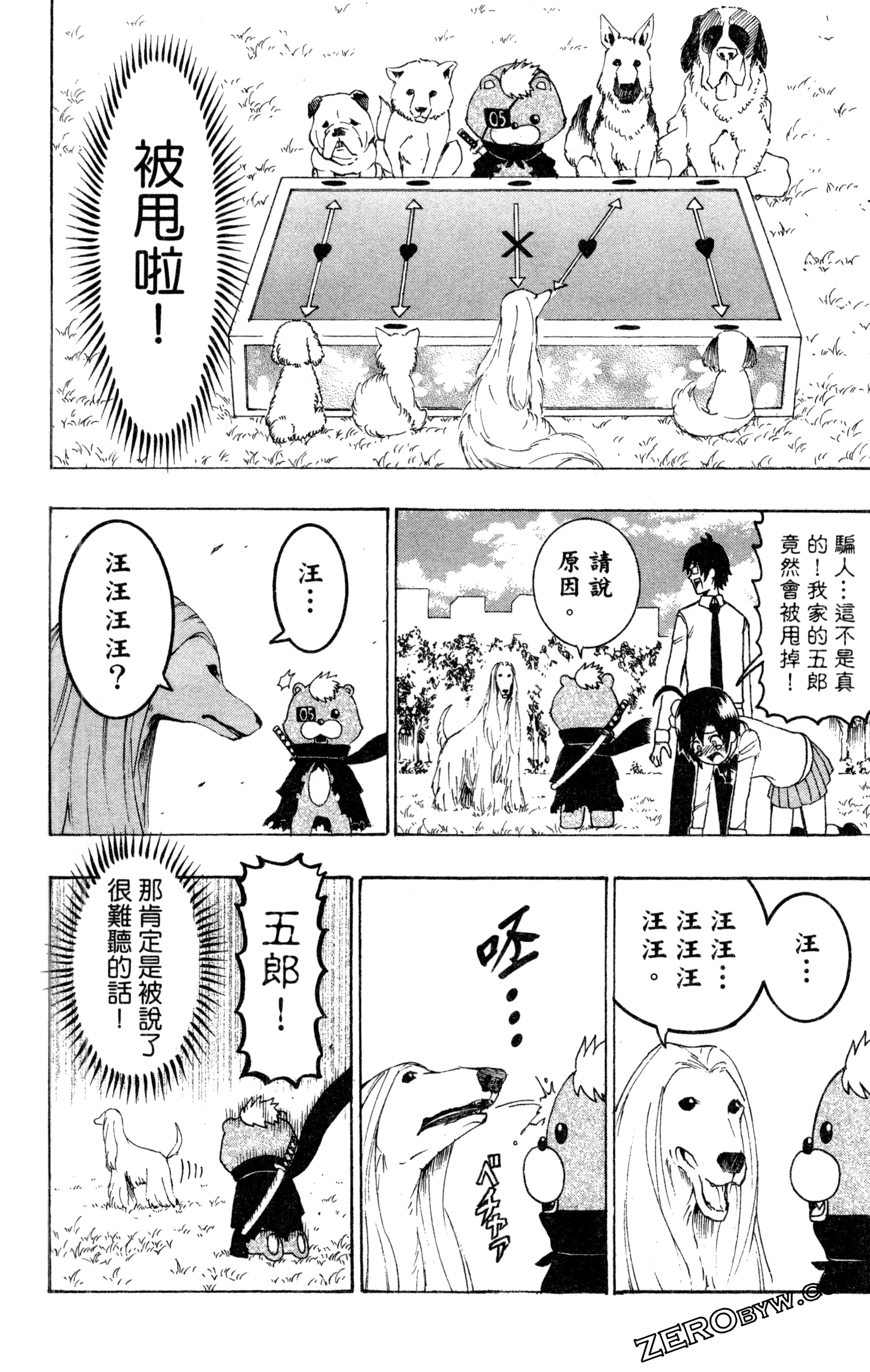 Page 65