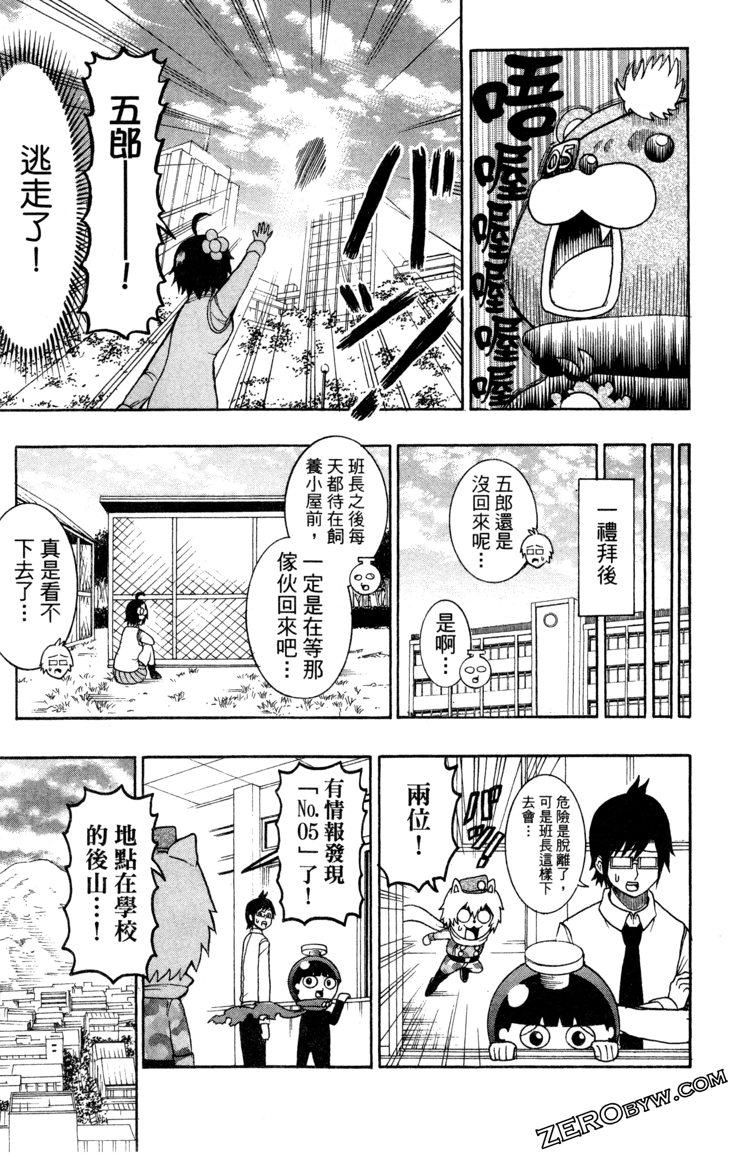 Page 66