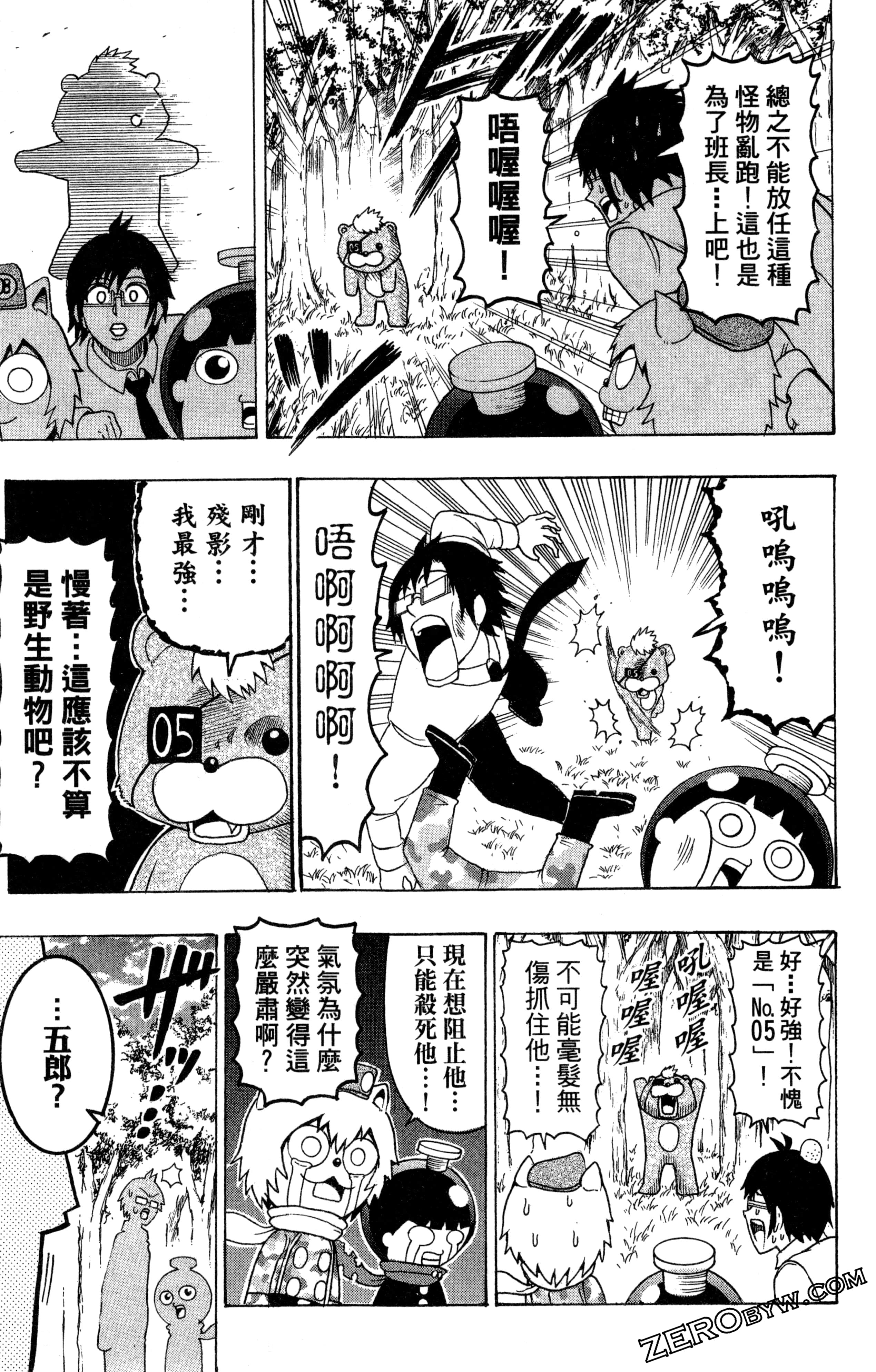 Page 68