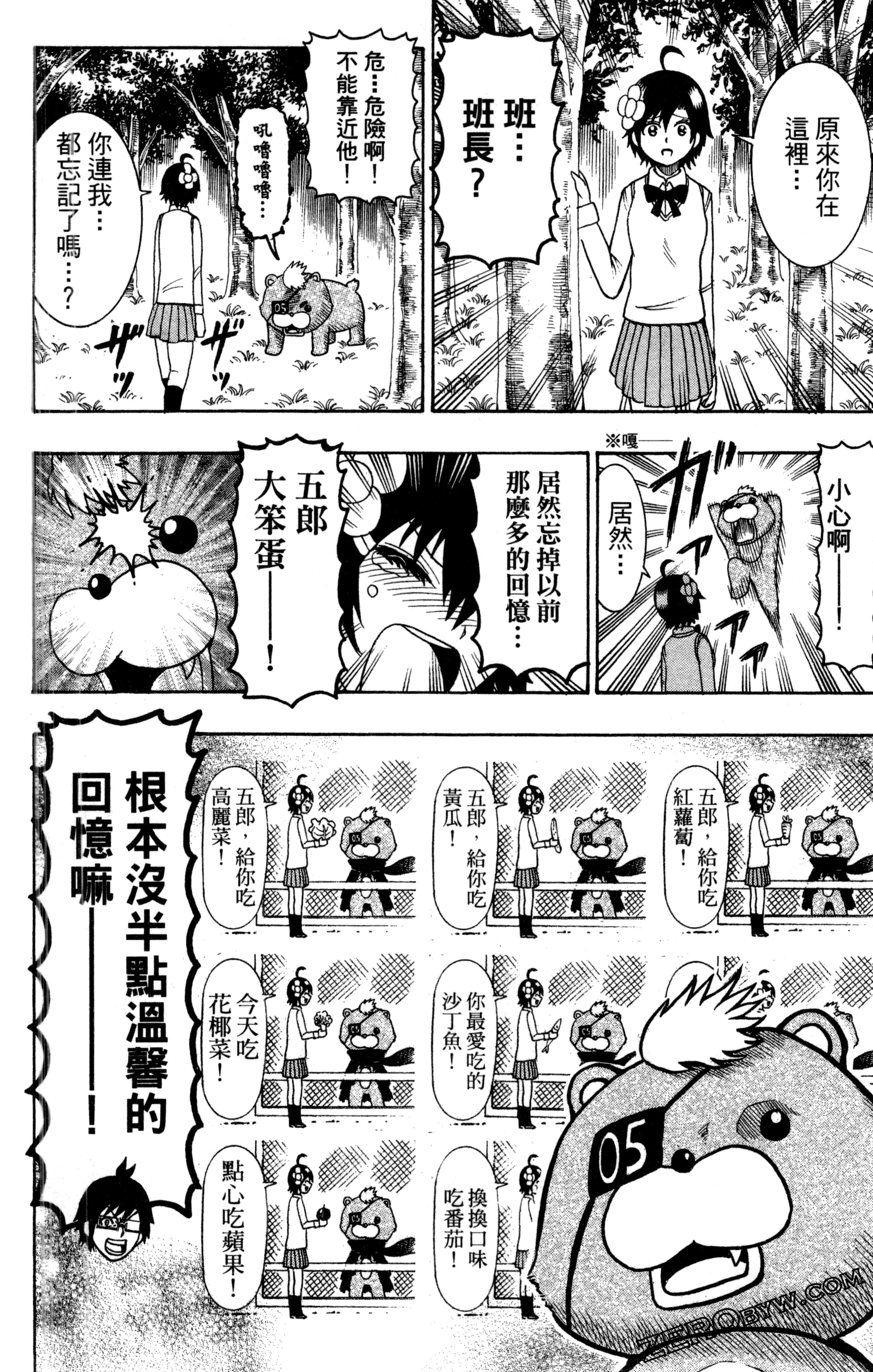 Page 69