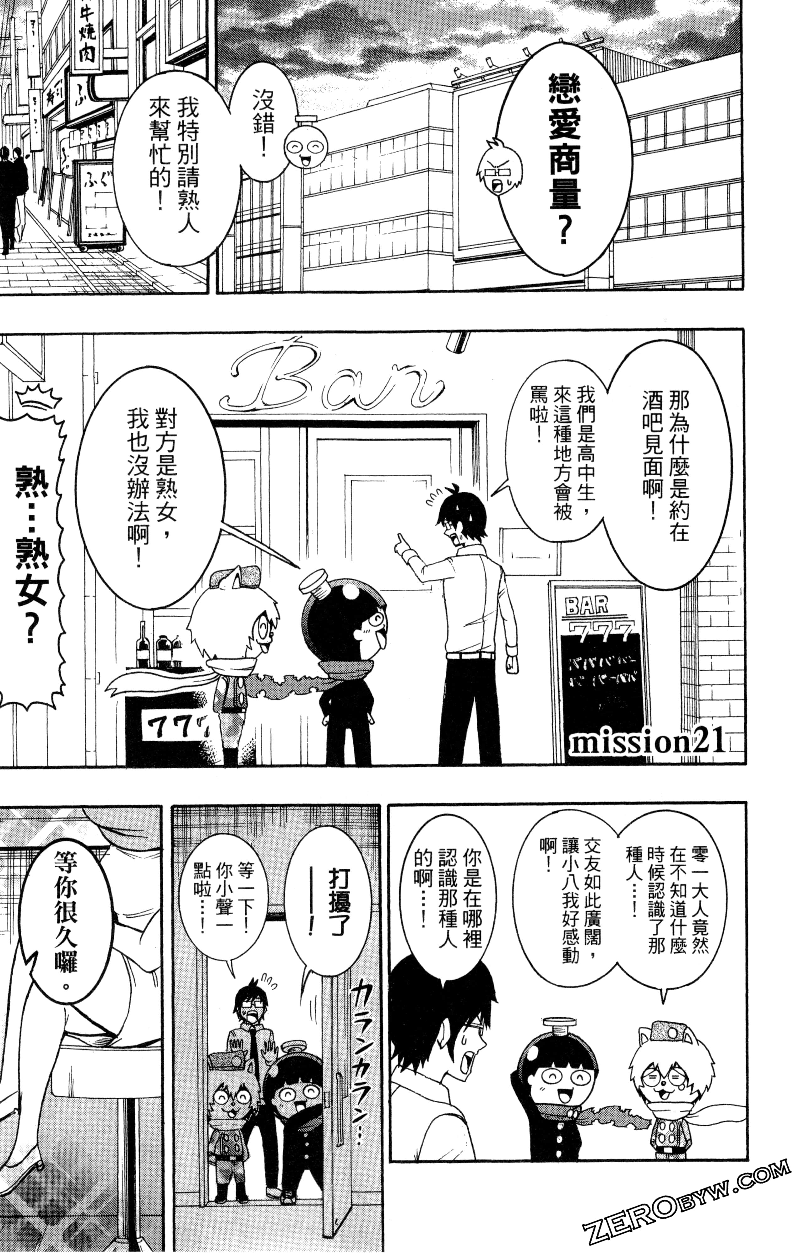 Page 72