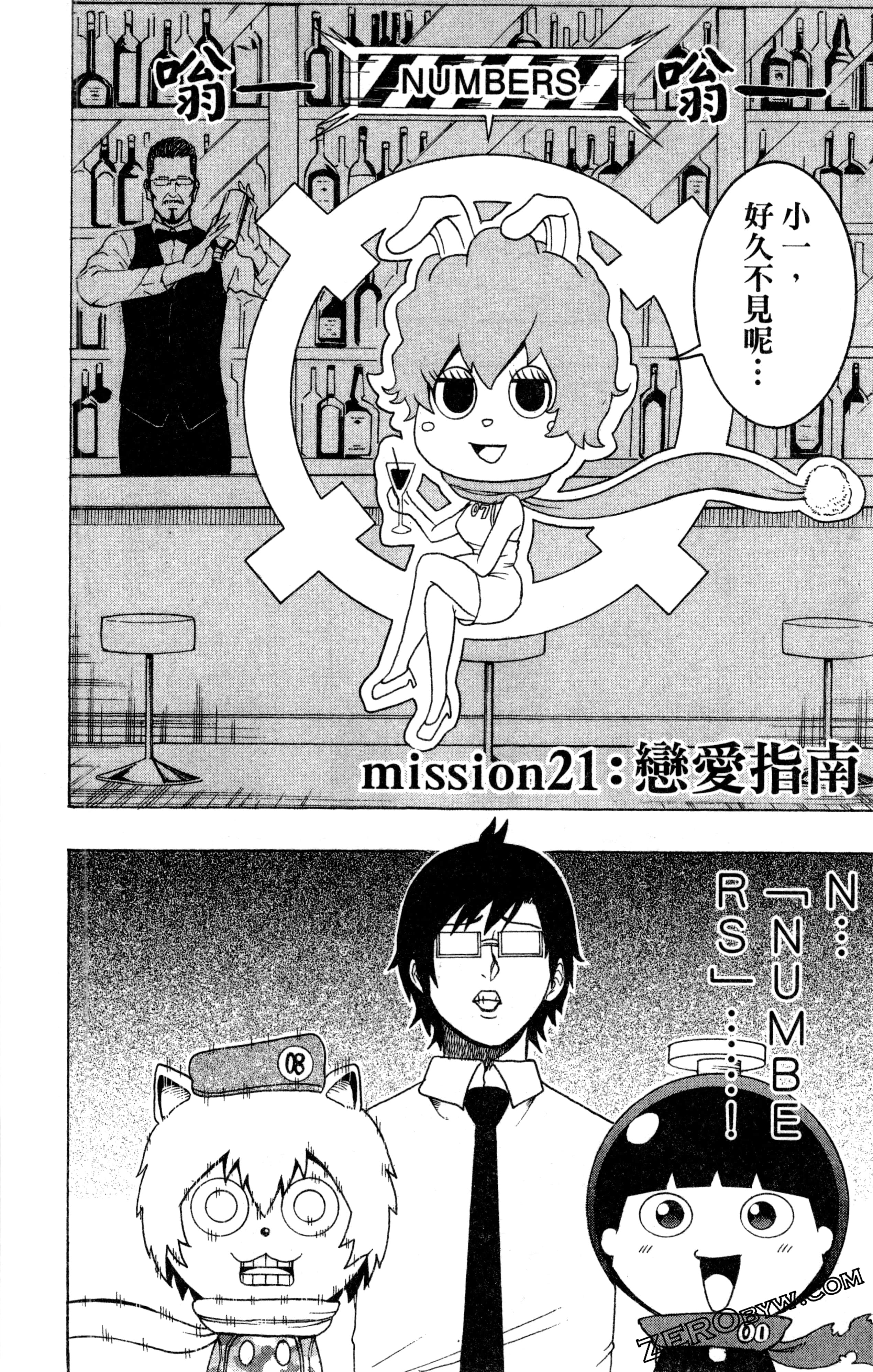 Page 73