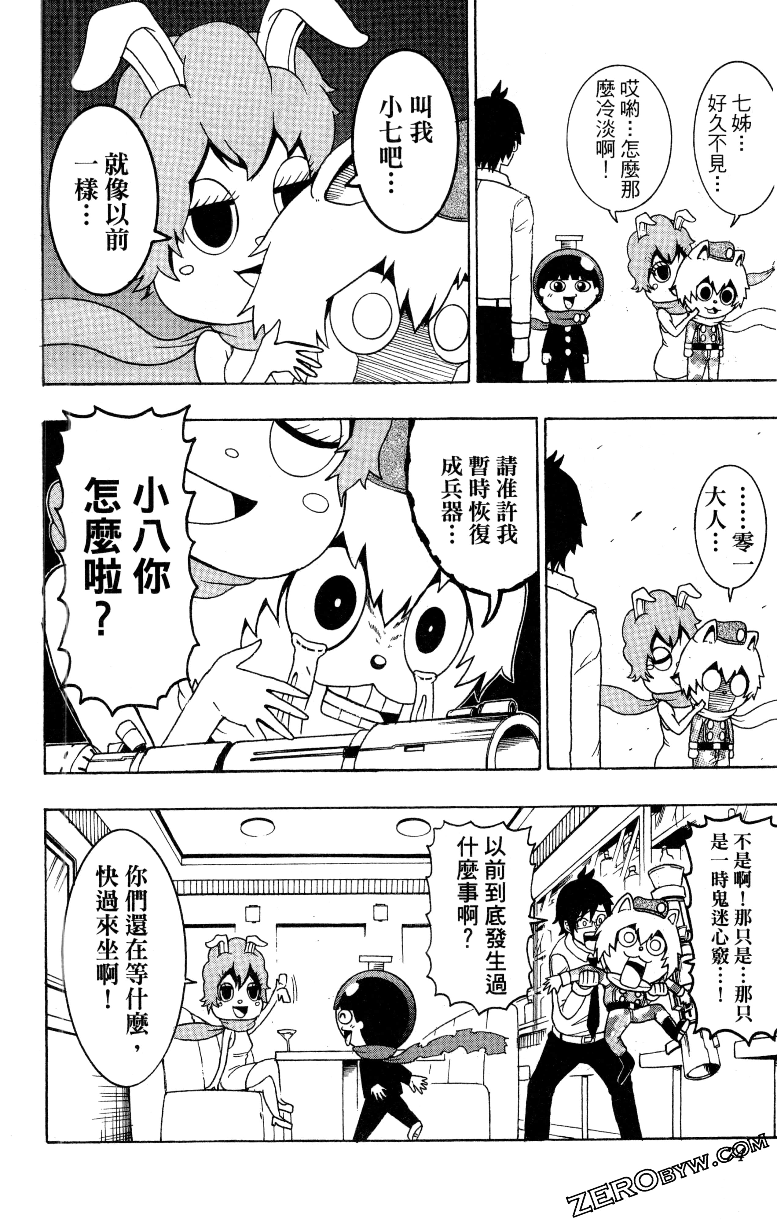 Page 75