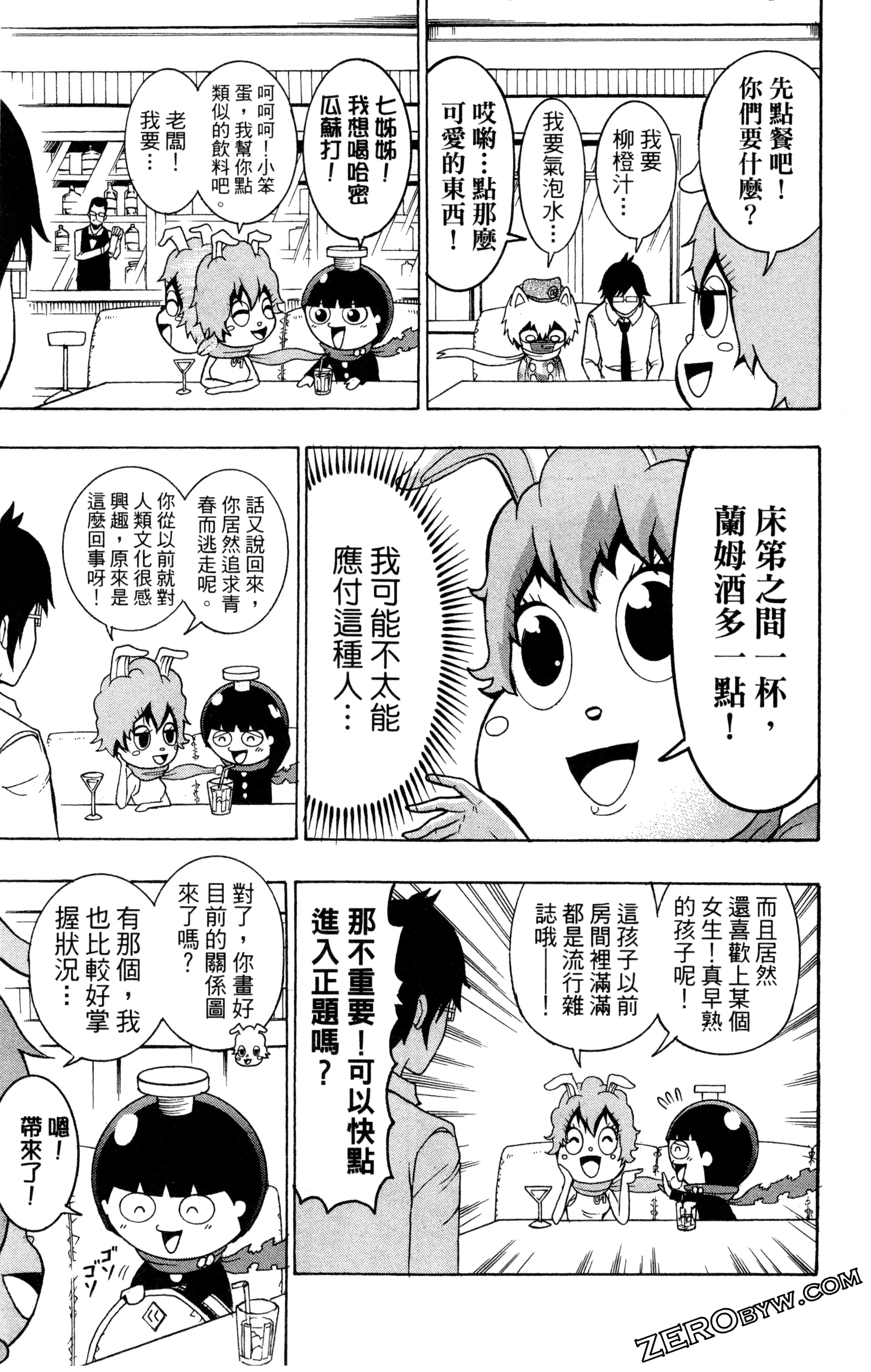 Page 76