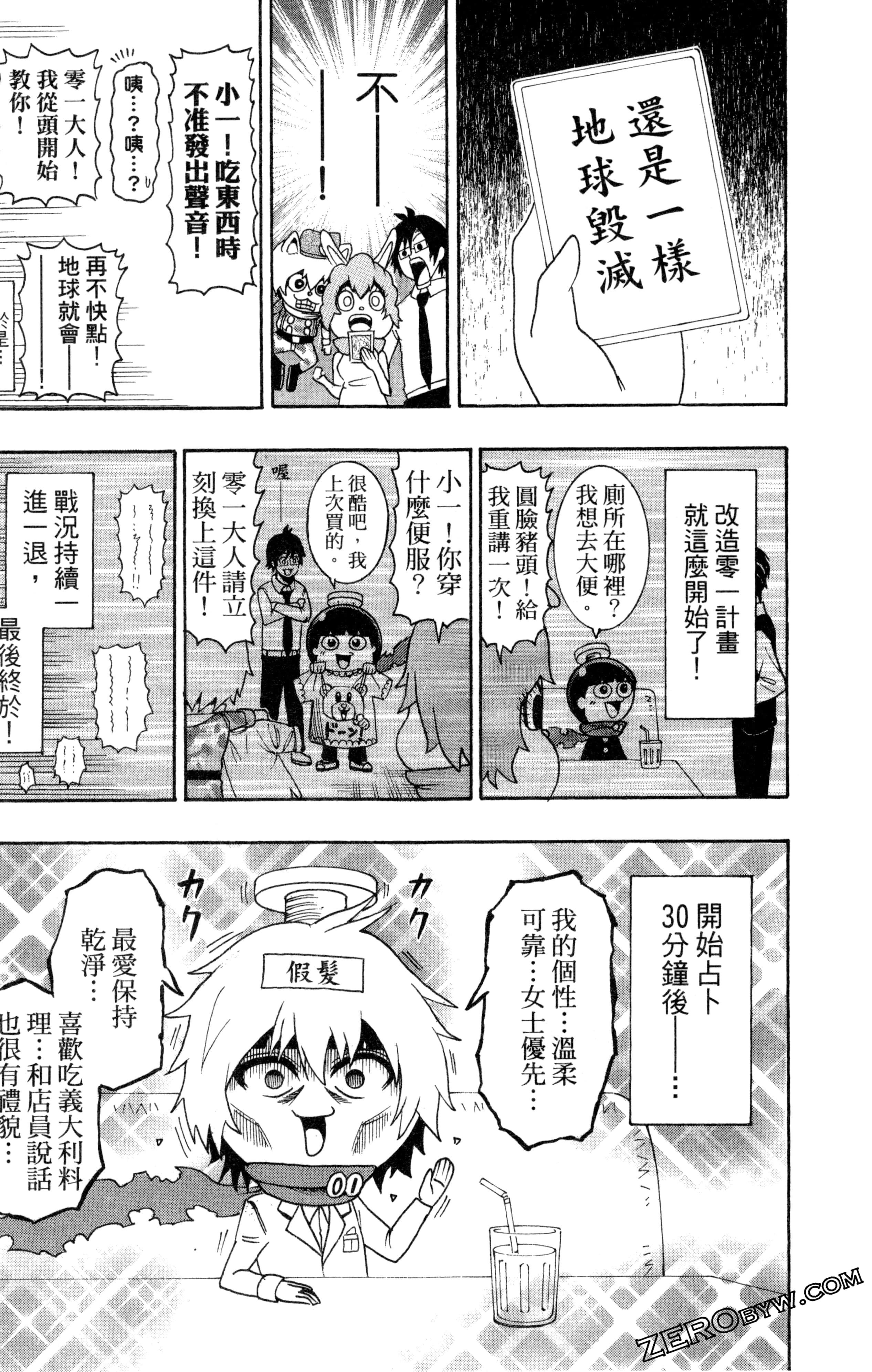 Page 82