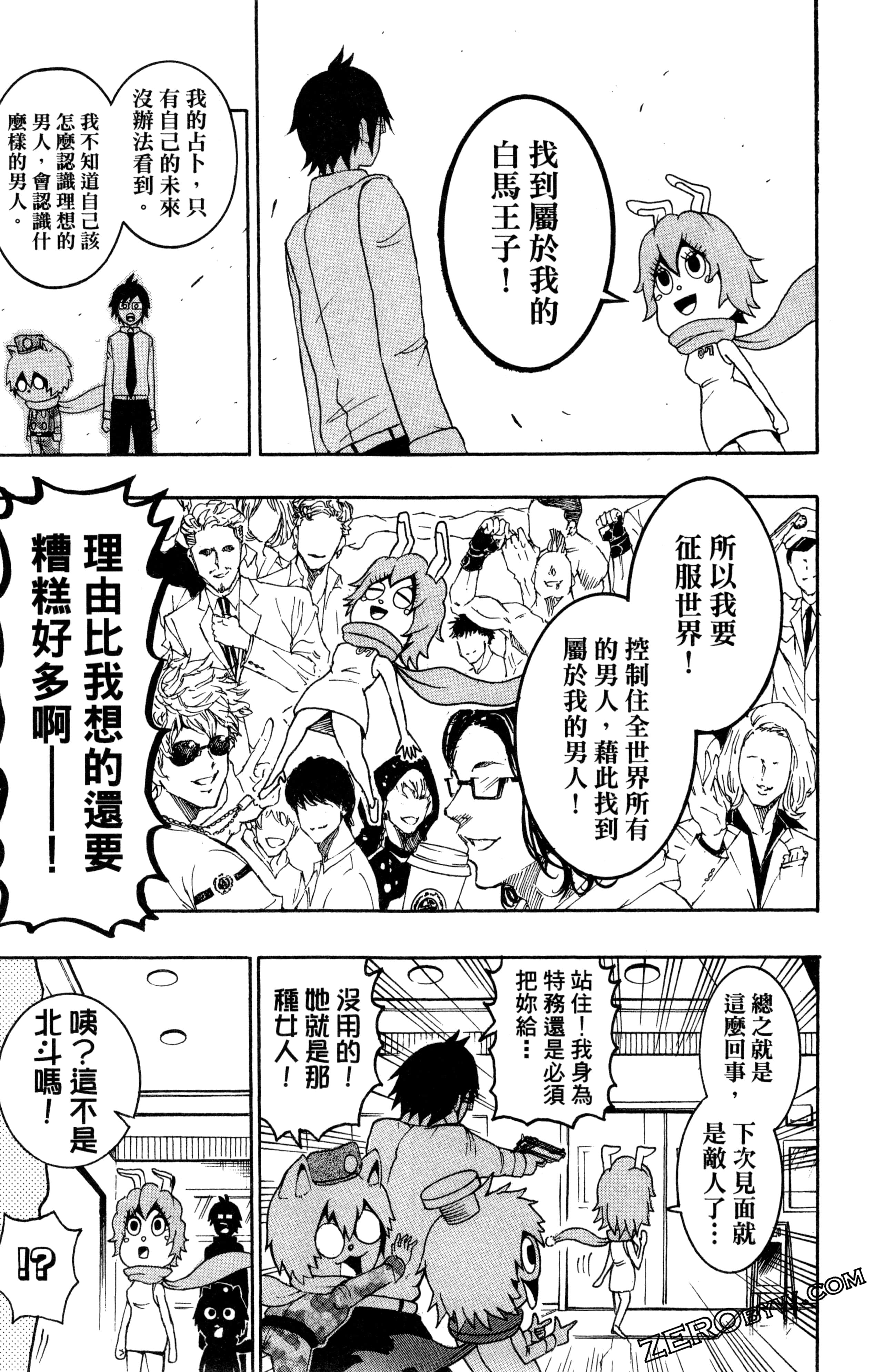 Page 84