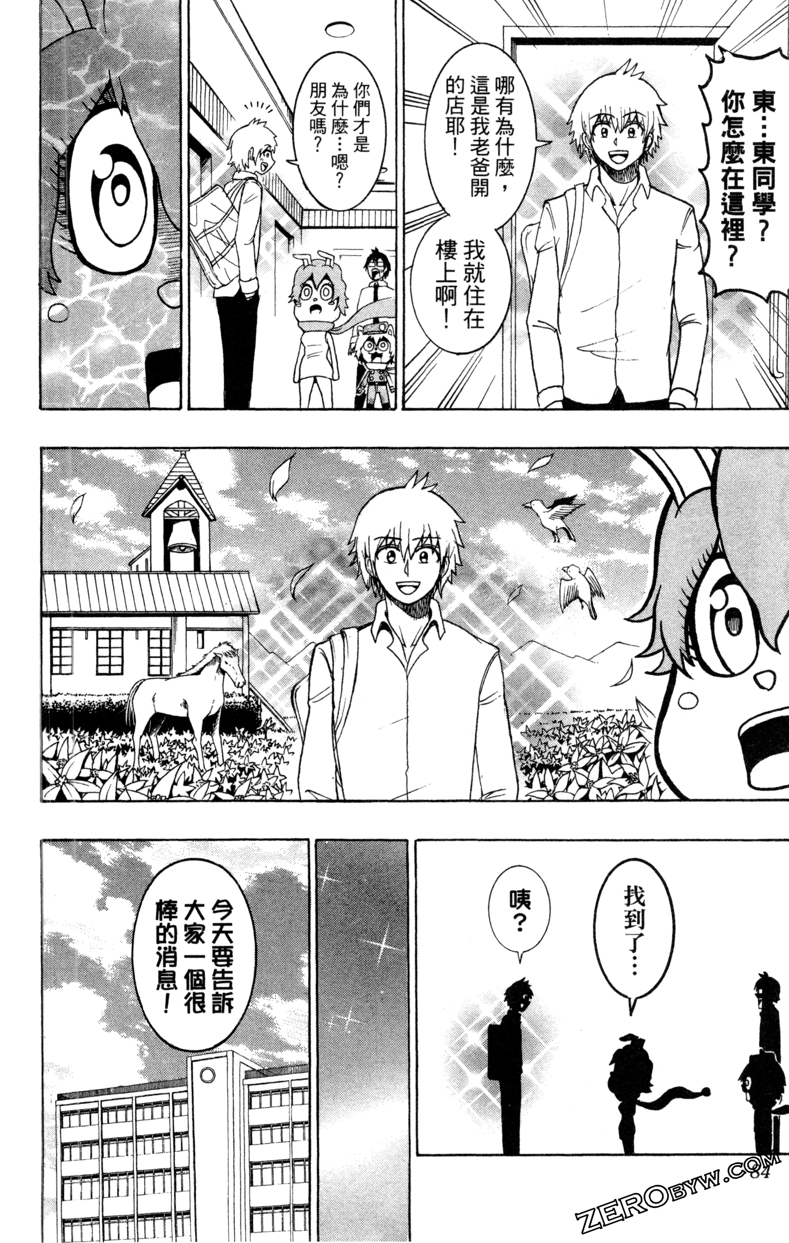 Page 85