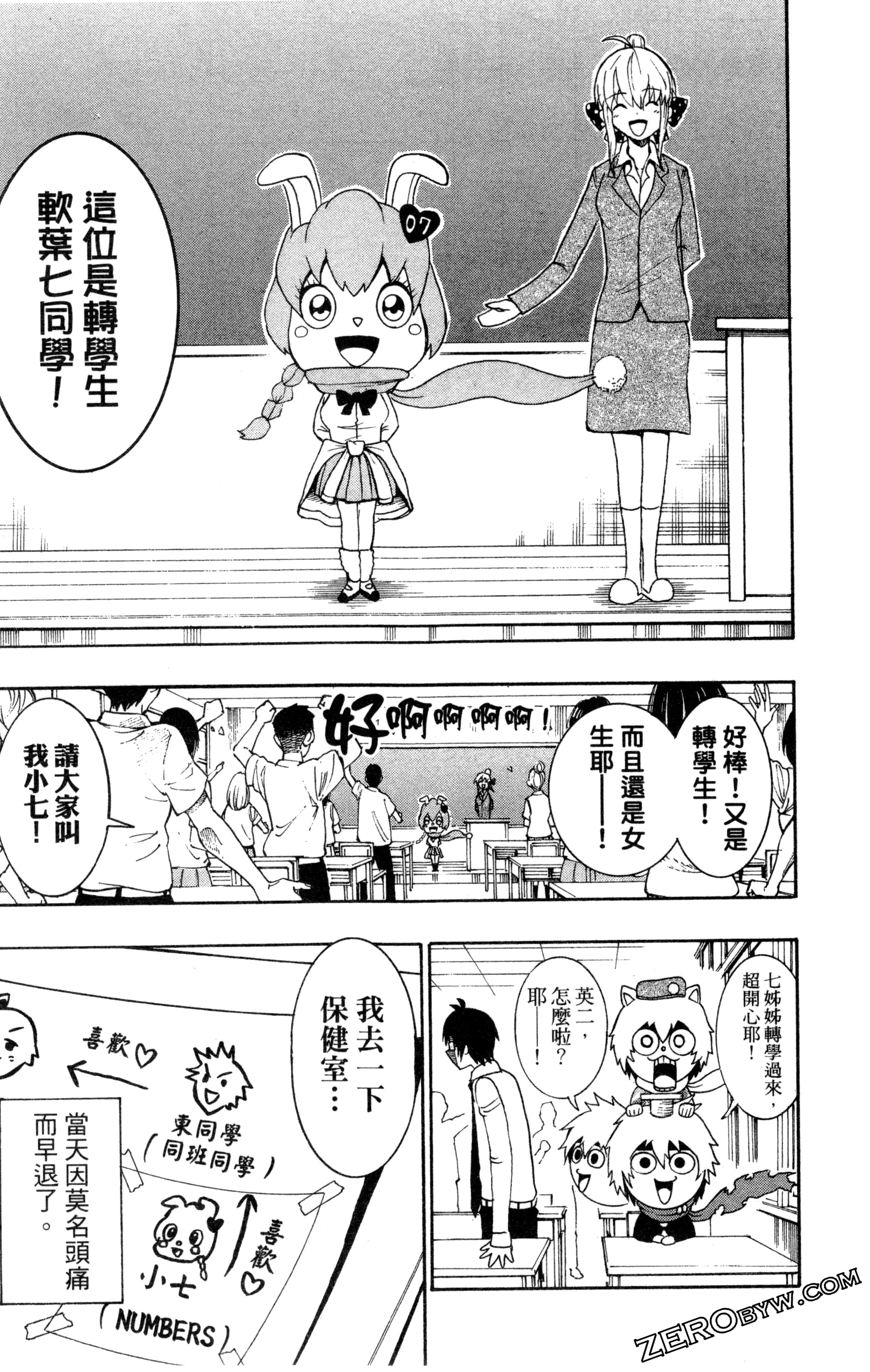 Page 86