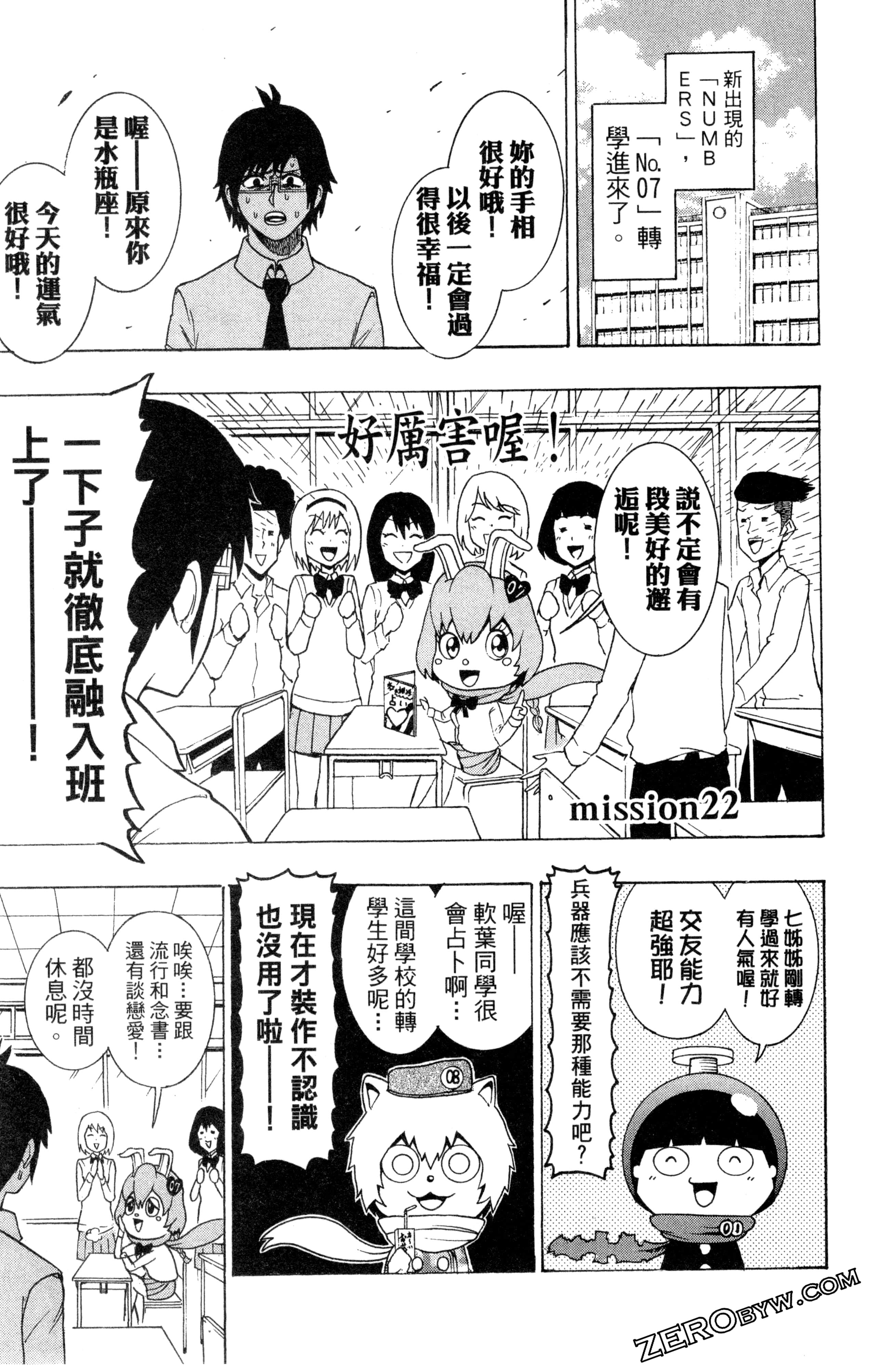 Page 88