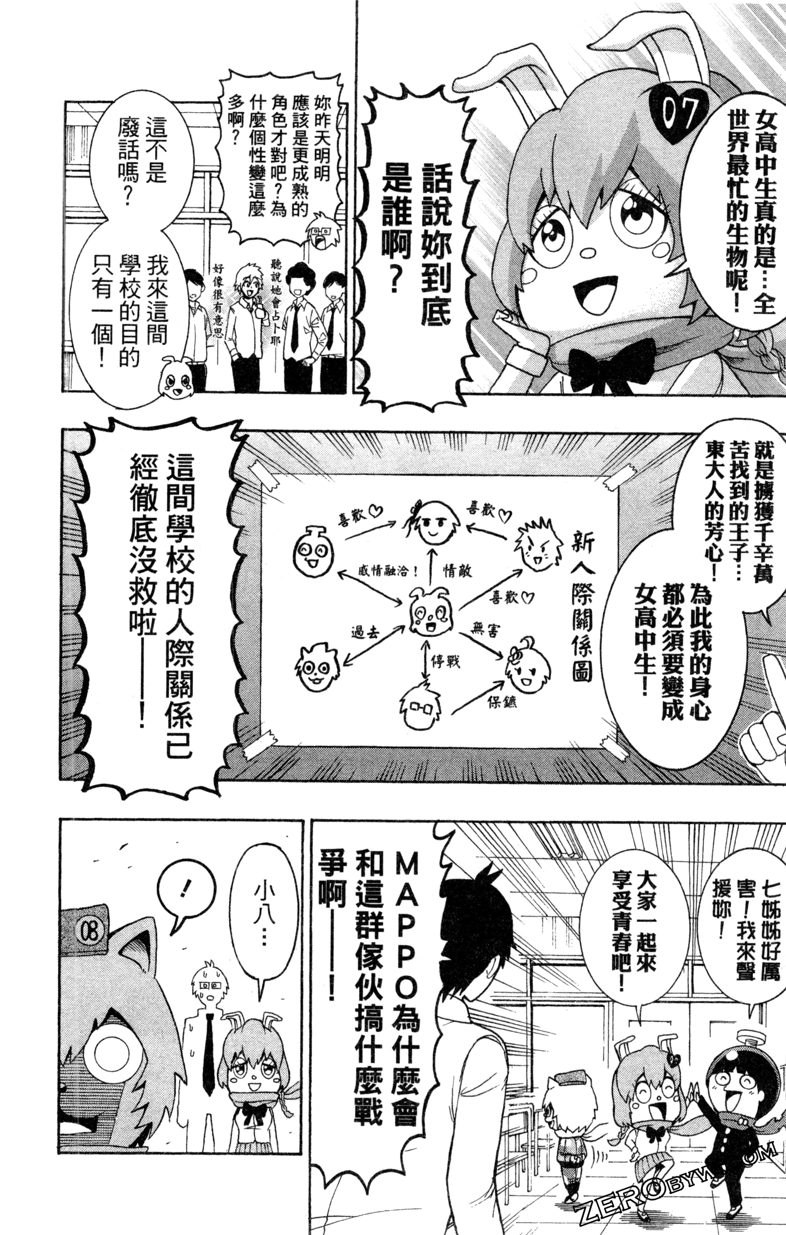 Page 89