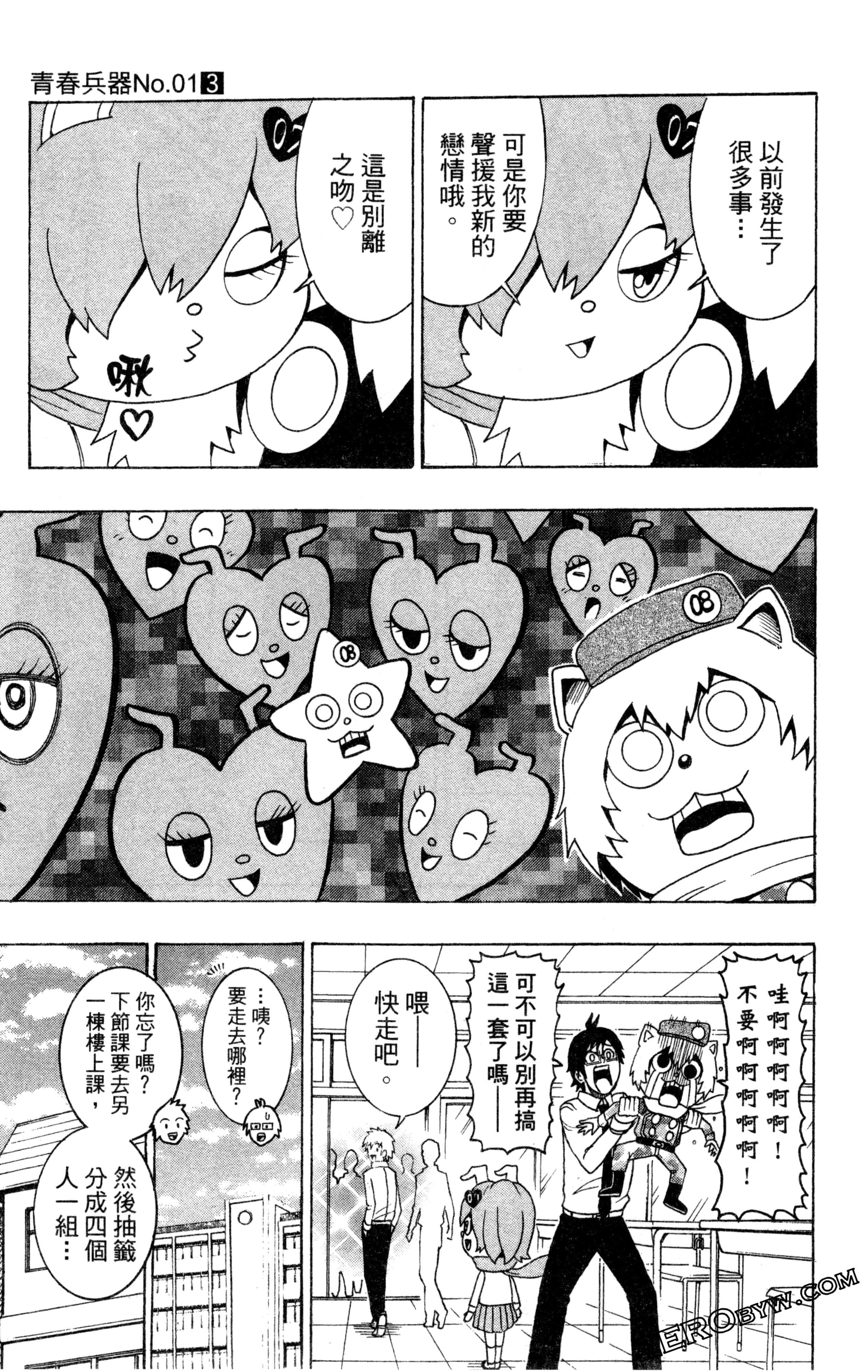 Page 90