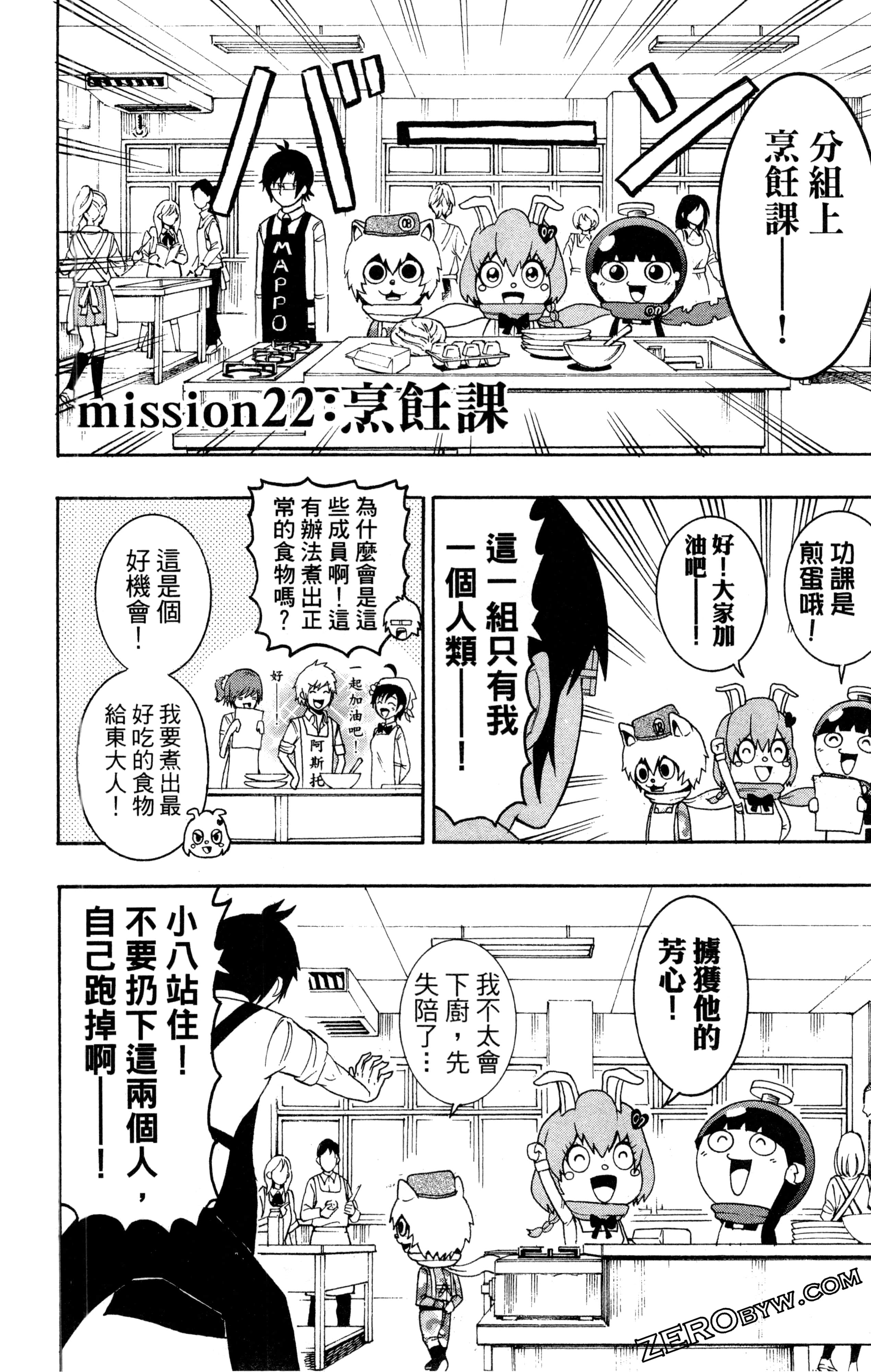 Page 91