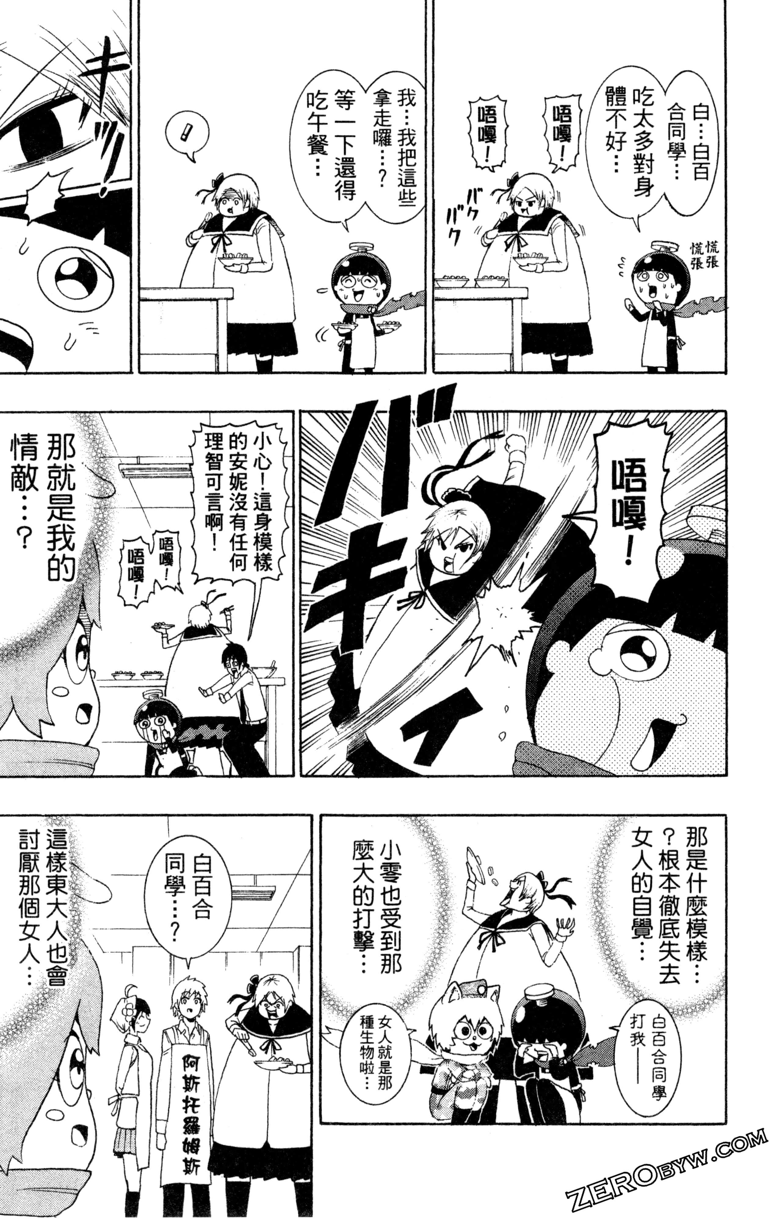 Page 94