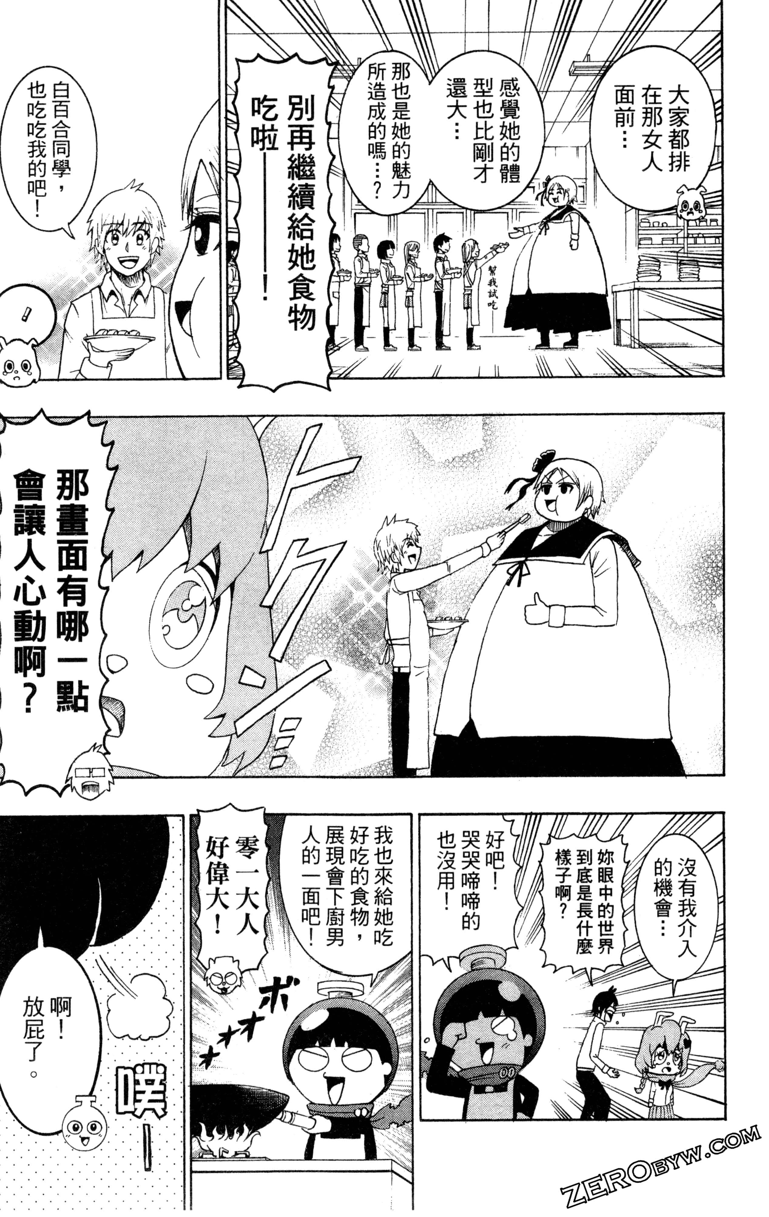 Page 96
