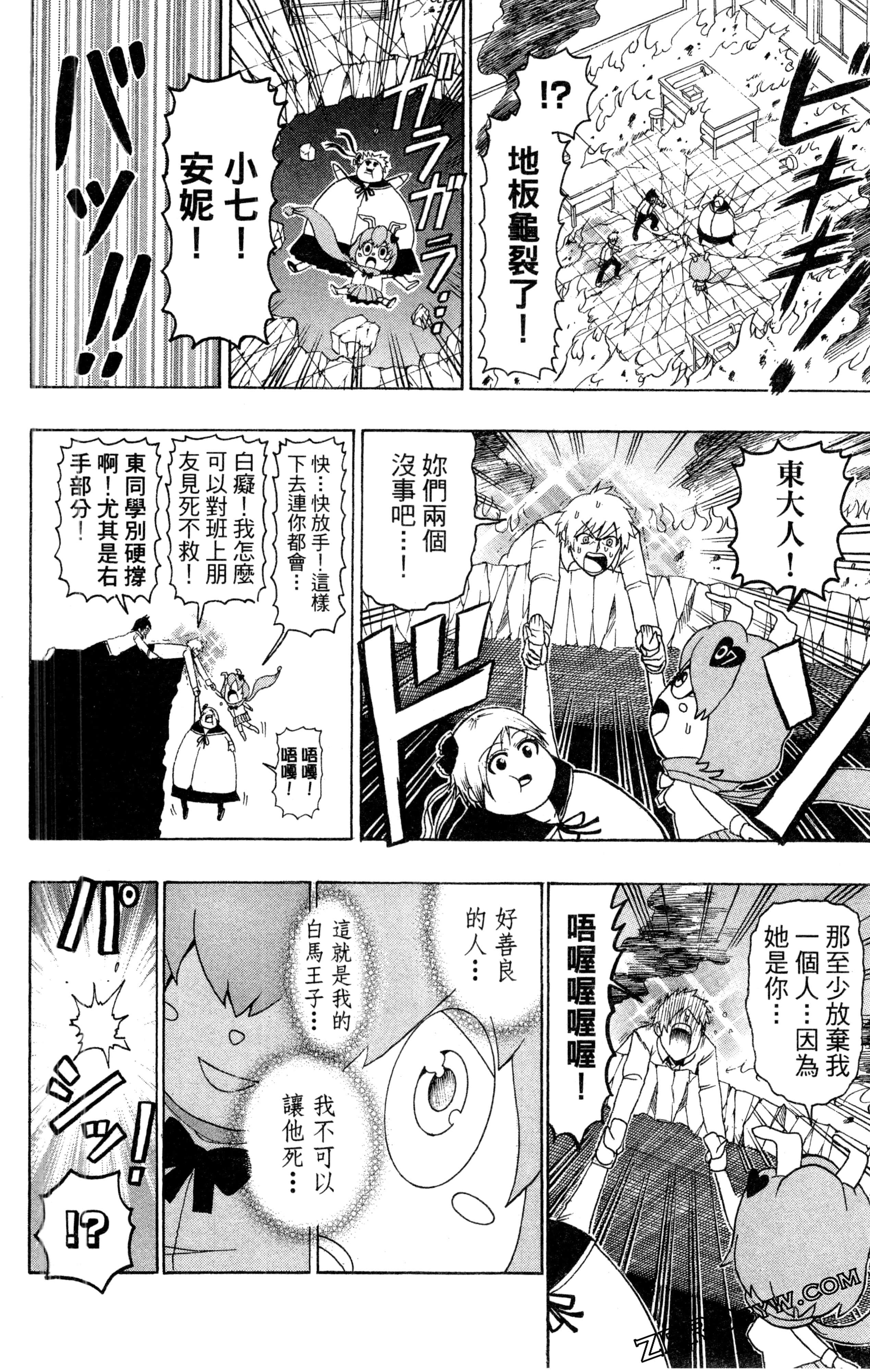 Page 99