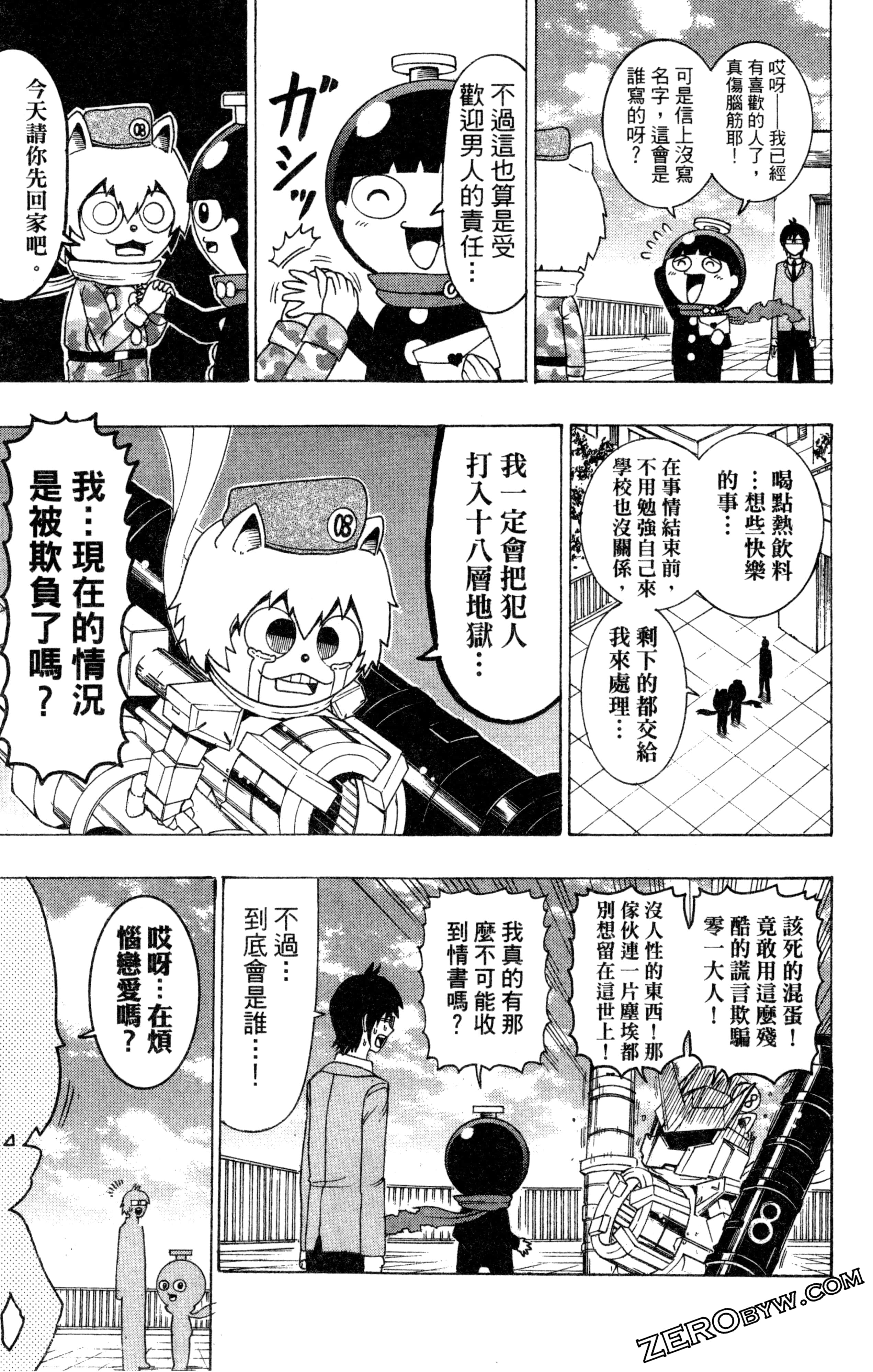 Page 106