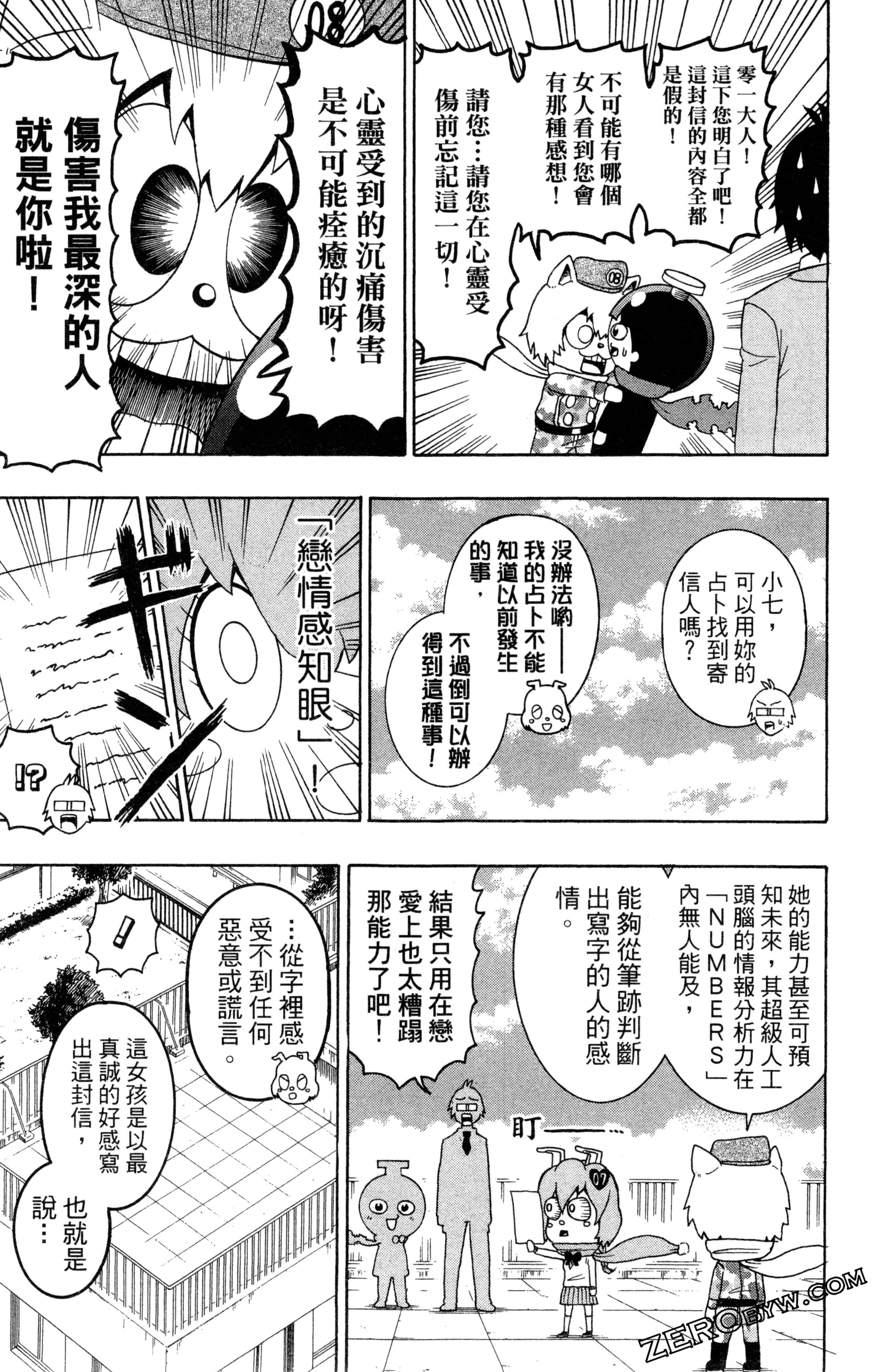 Page 108