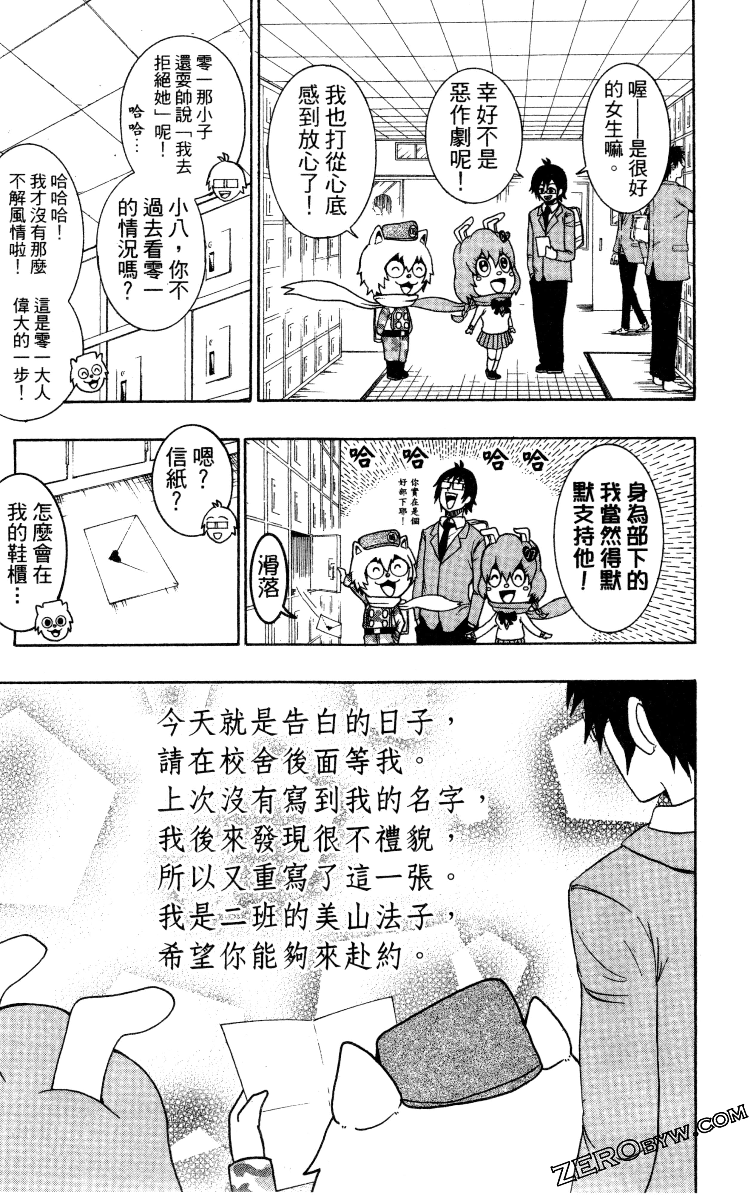 Page 110