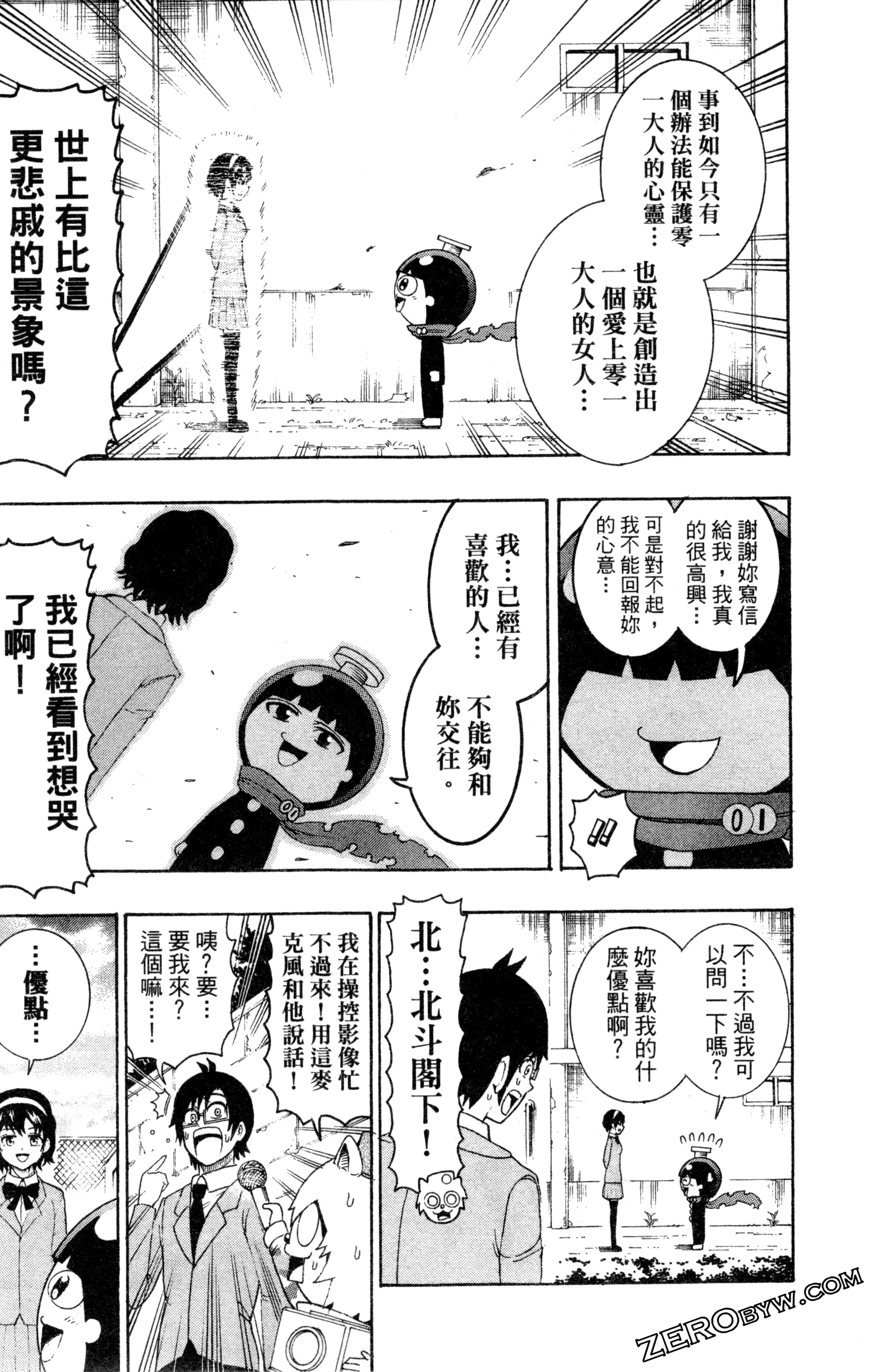 Page 114