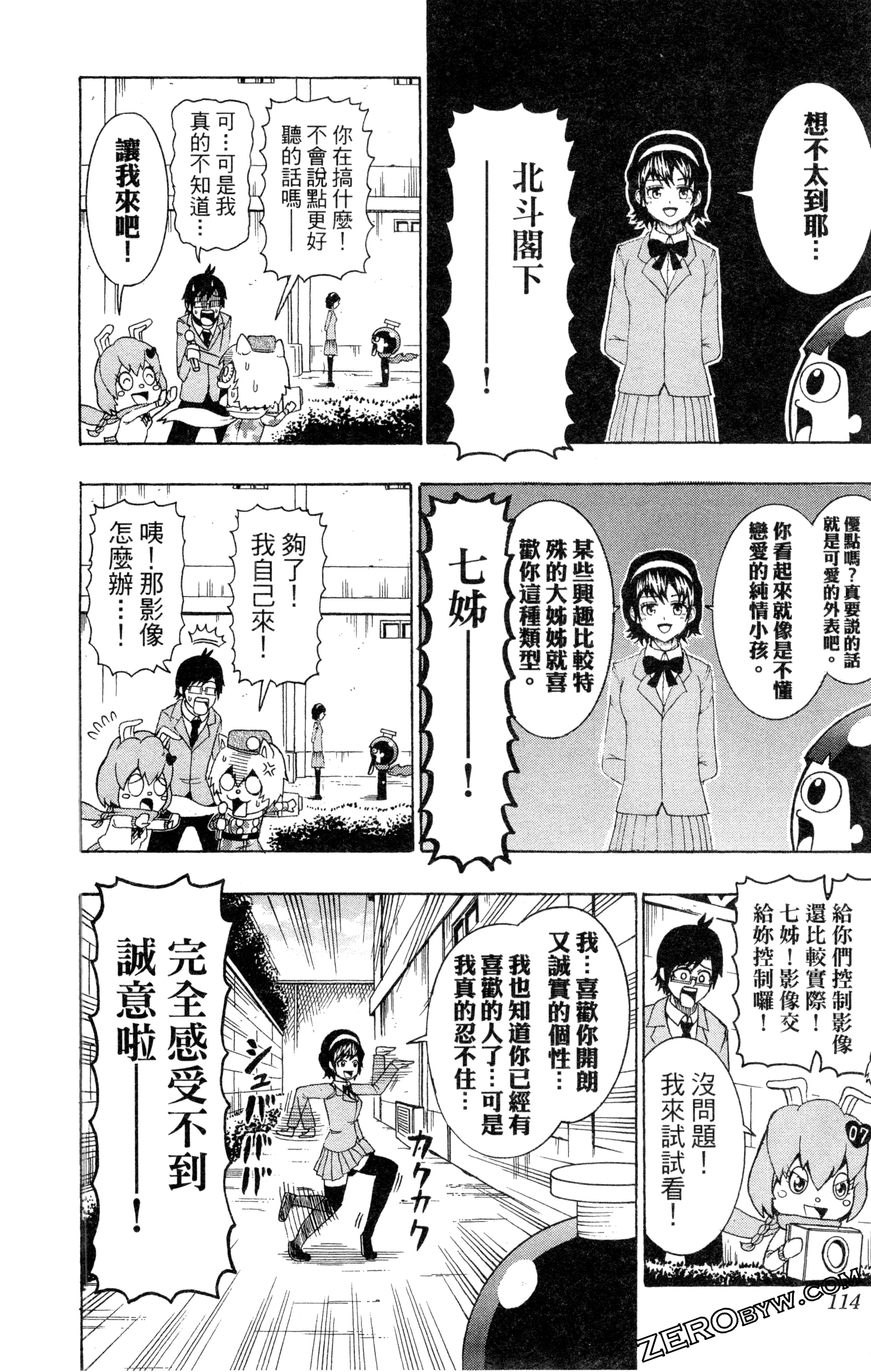 Page 115