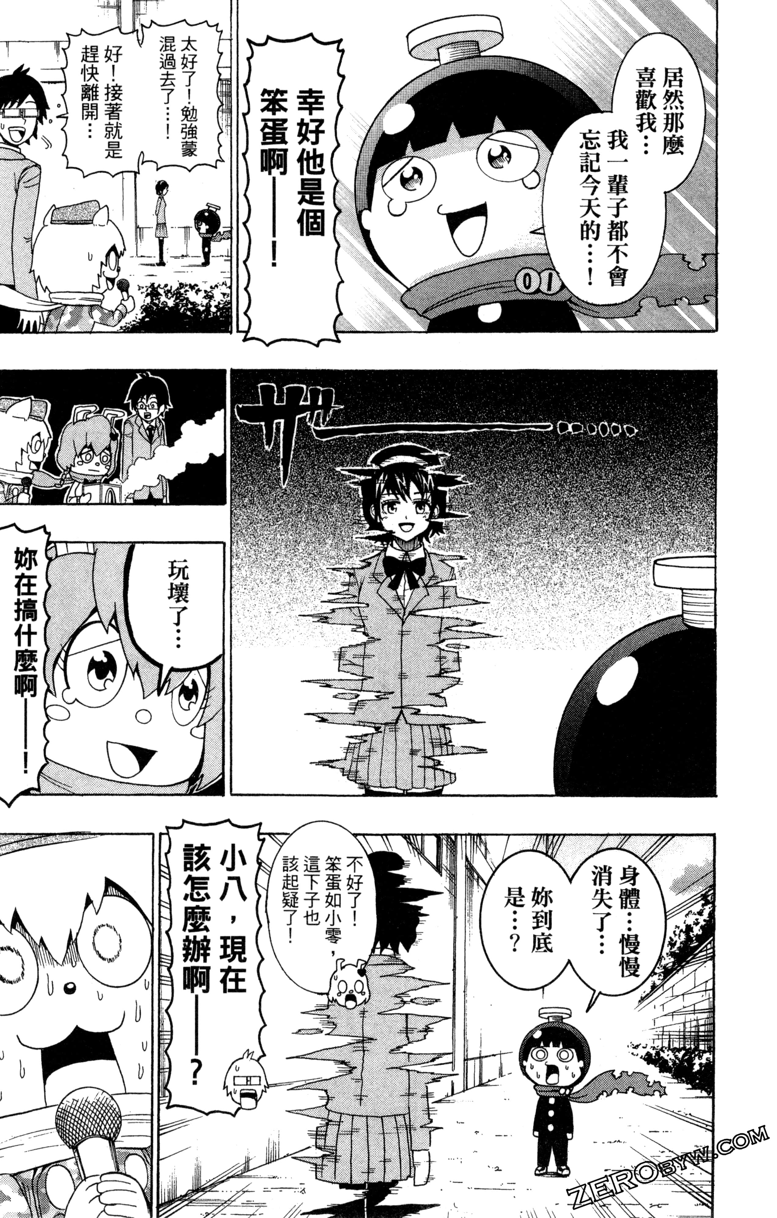 Page 116