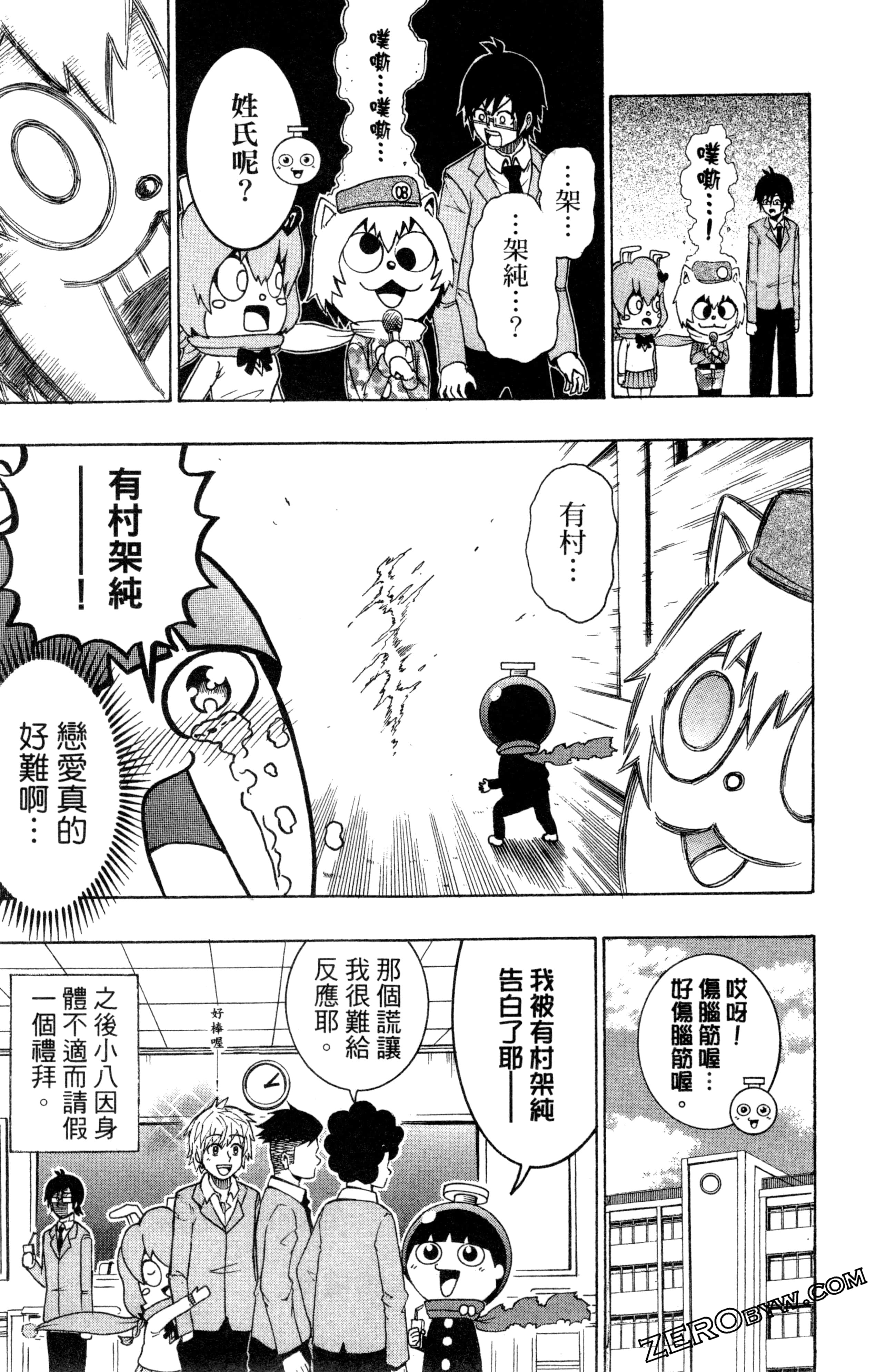 Page 118