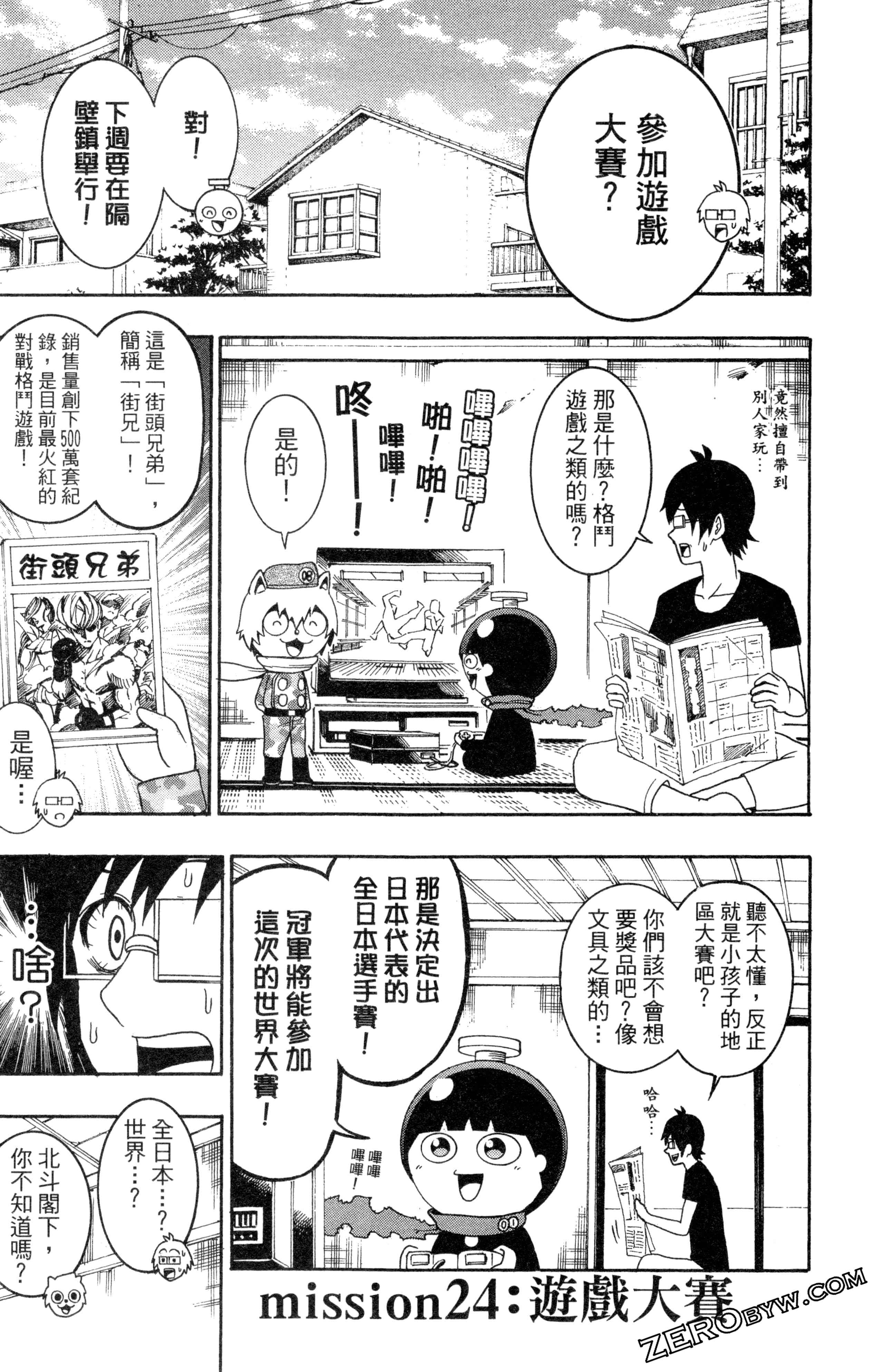 Page 120