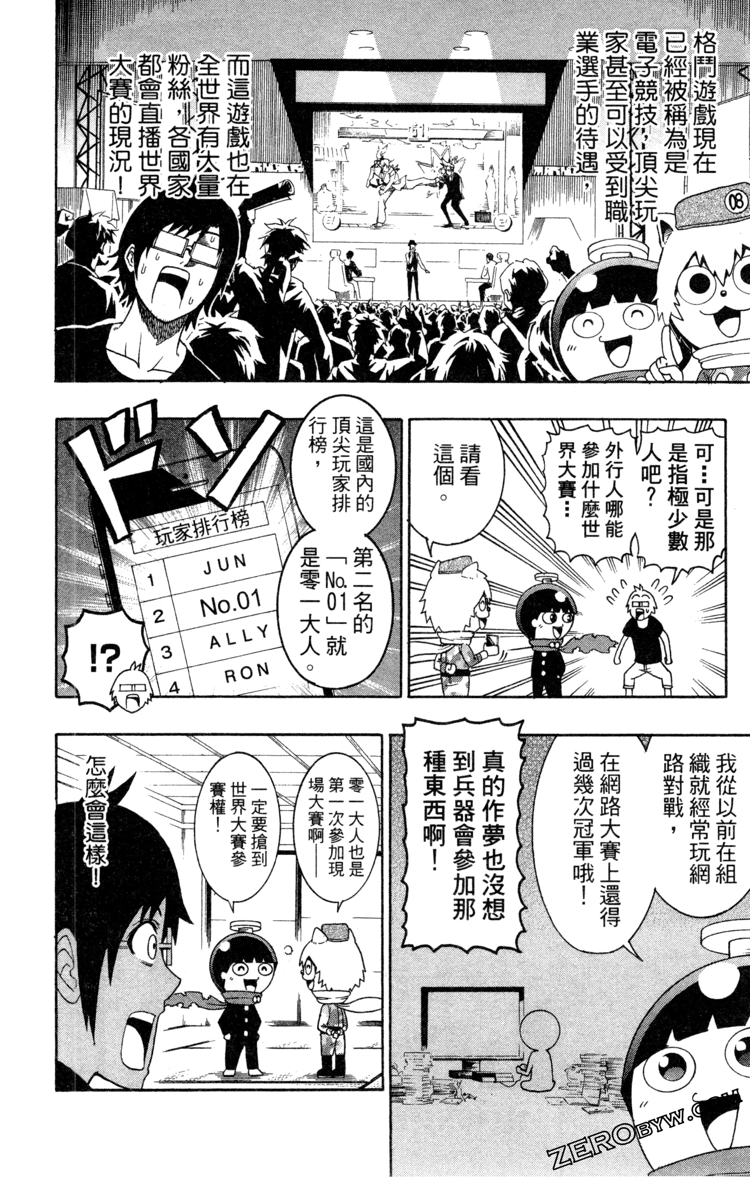 Page 121