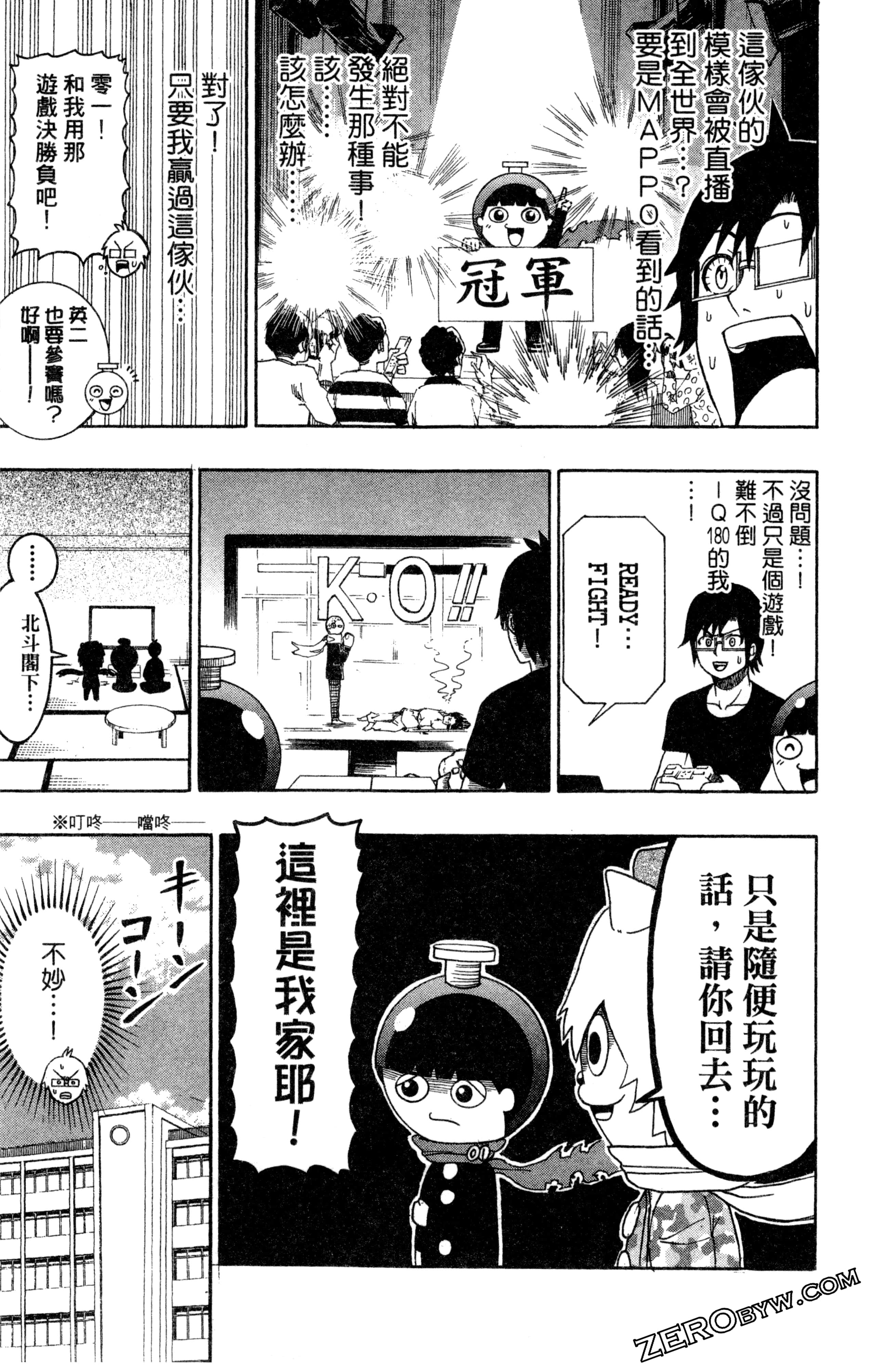 Page 122
