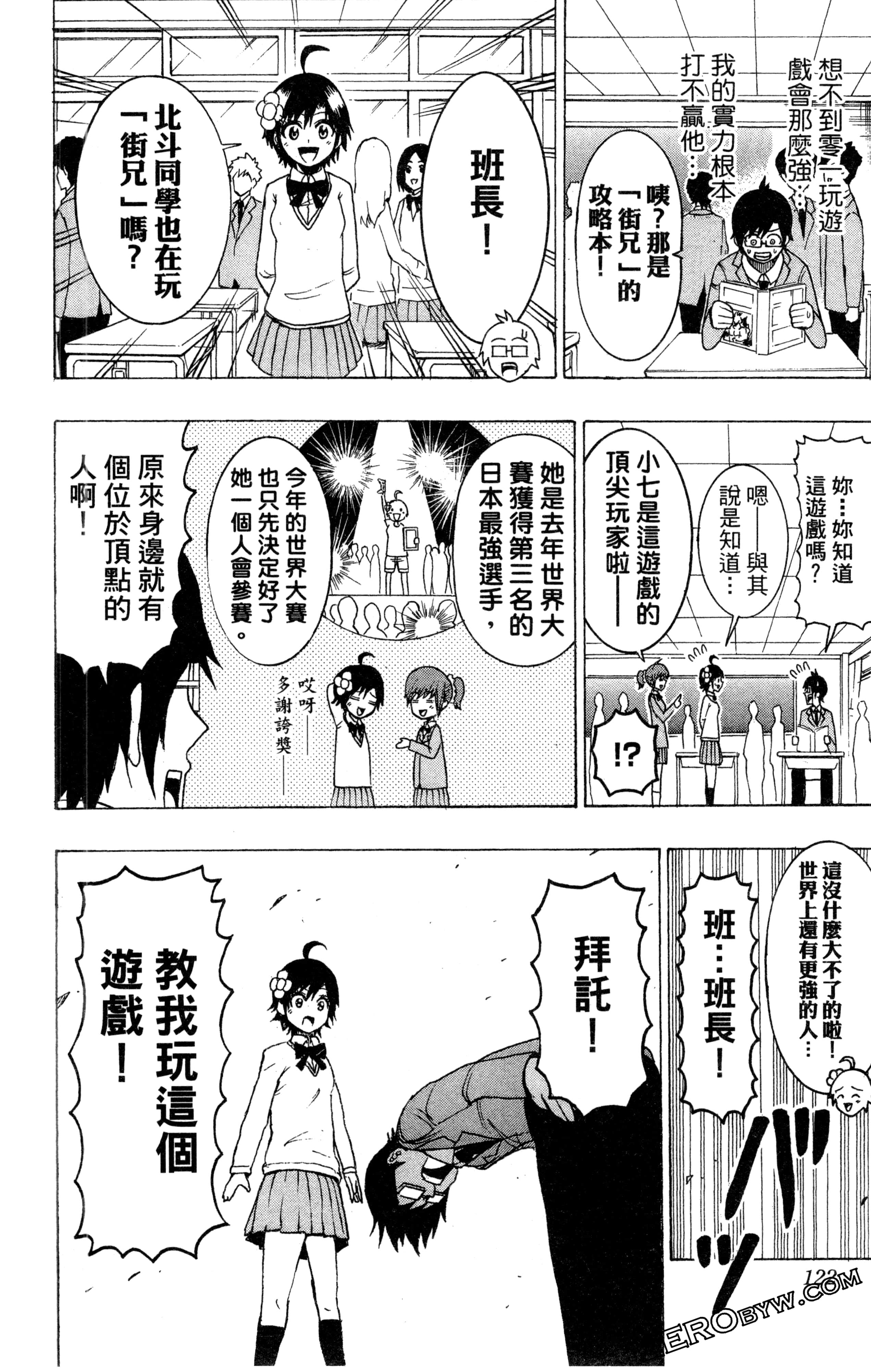 Page 123