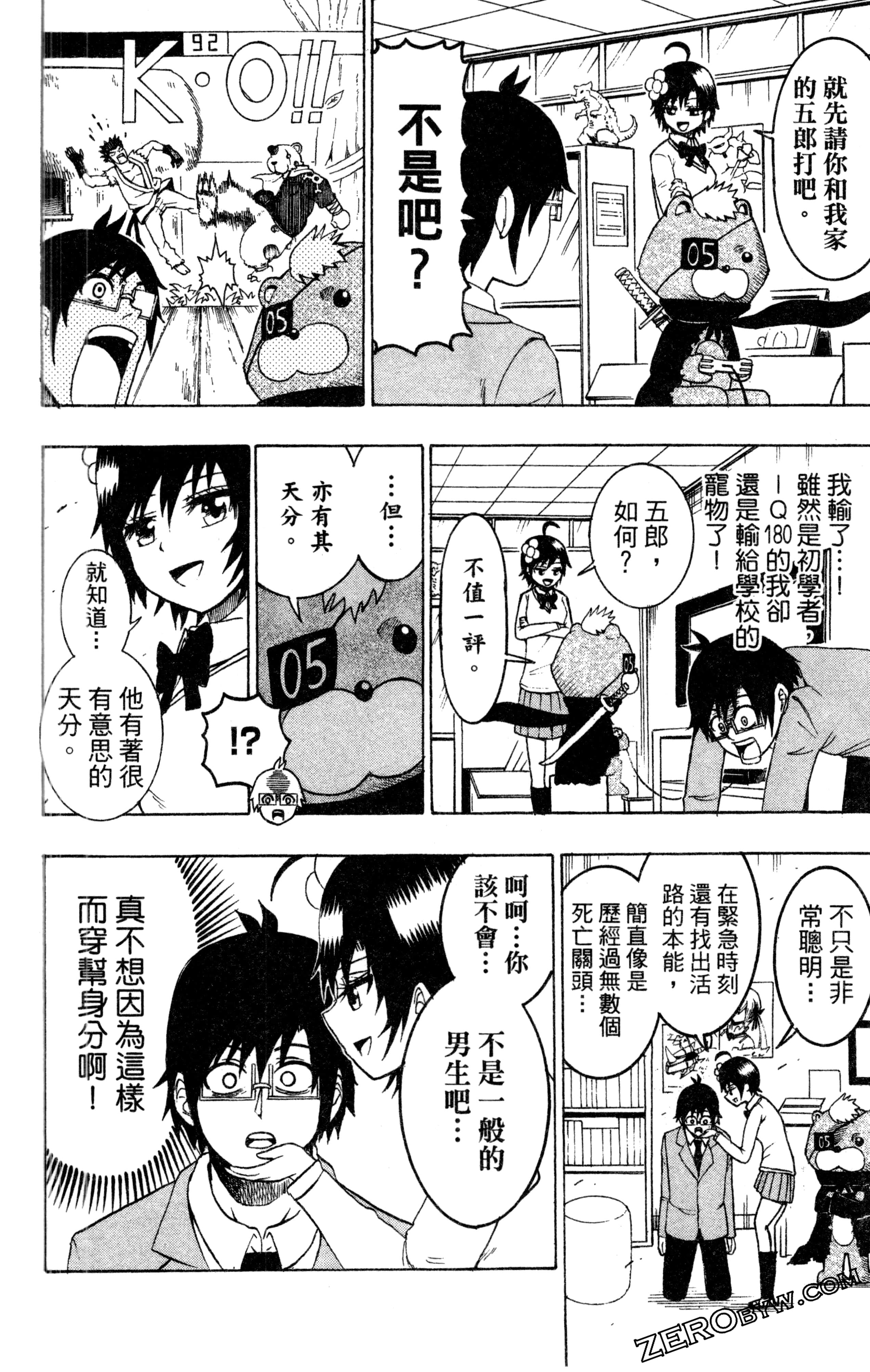 Page 125