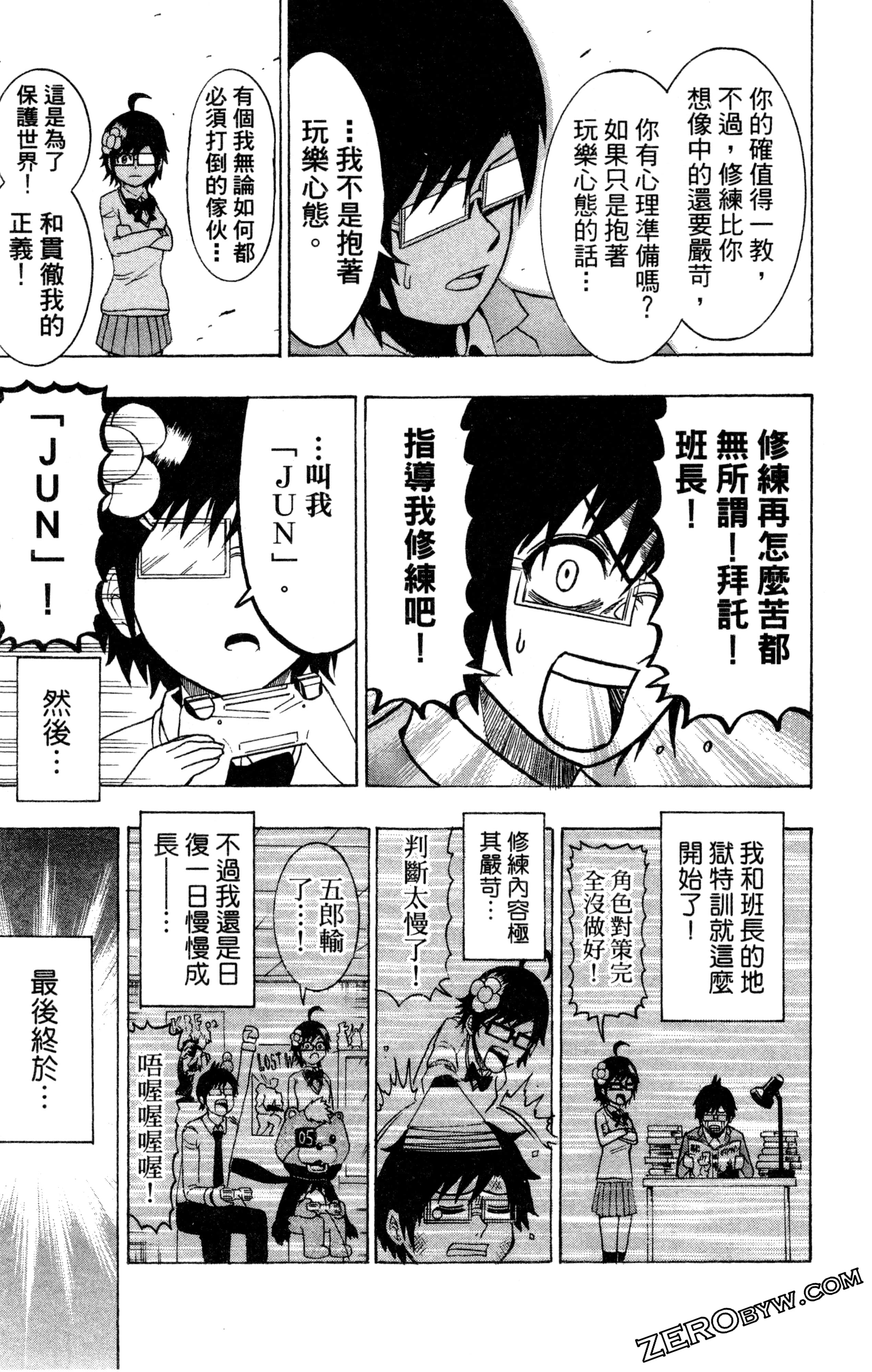 Page 126