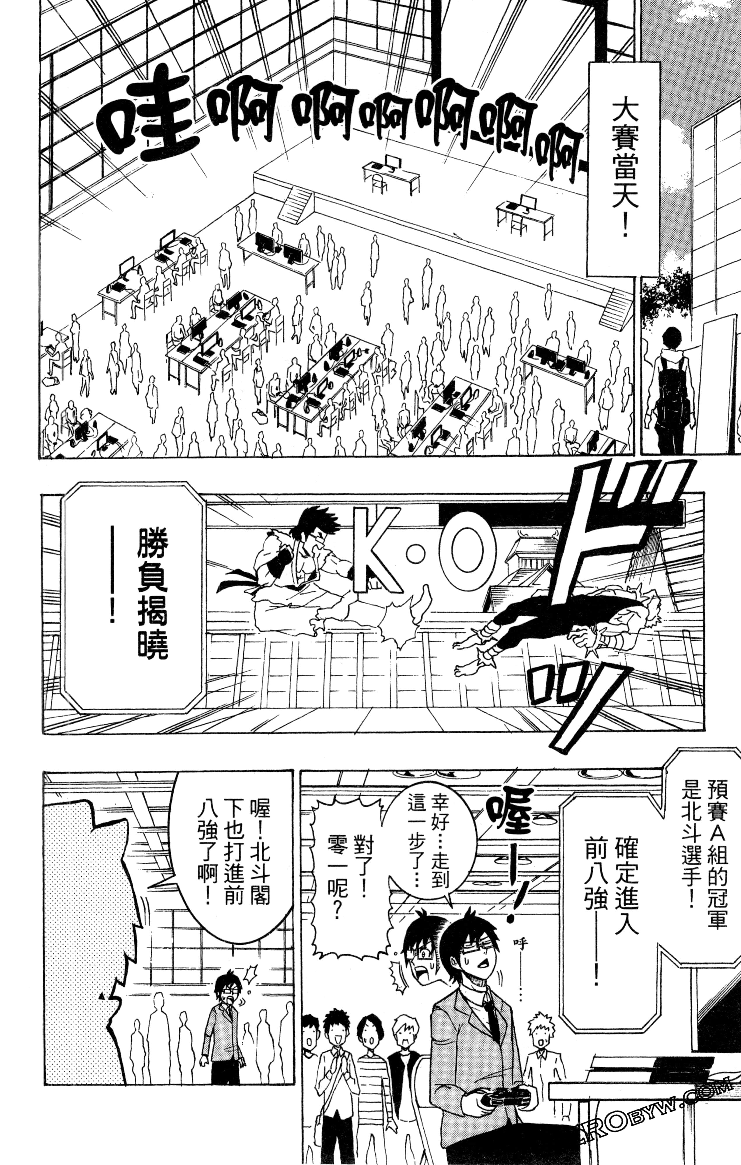Page 127