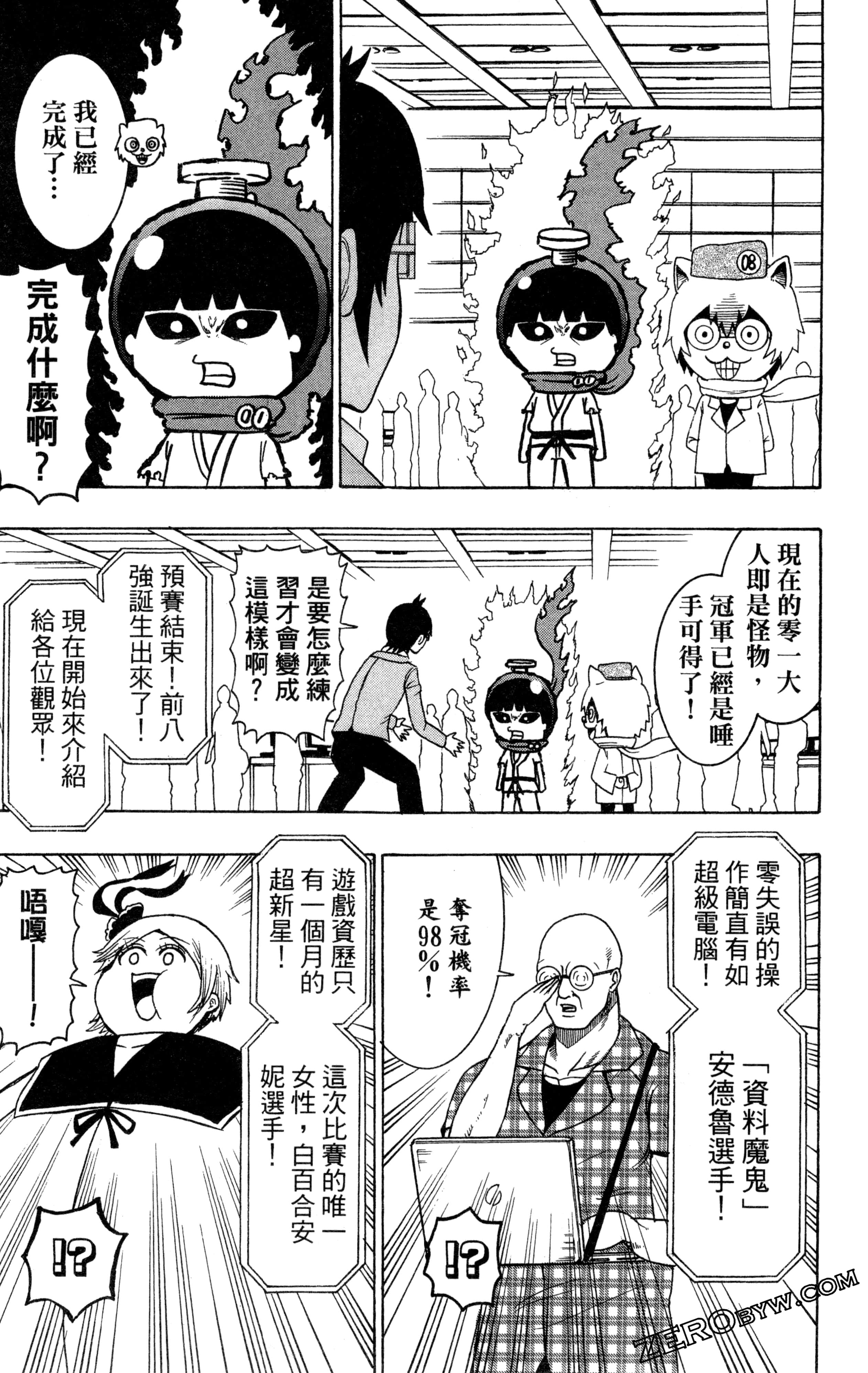 Page 128