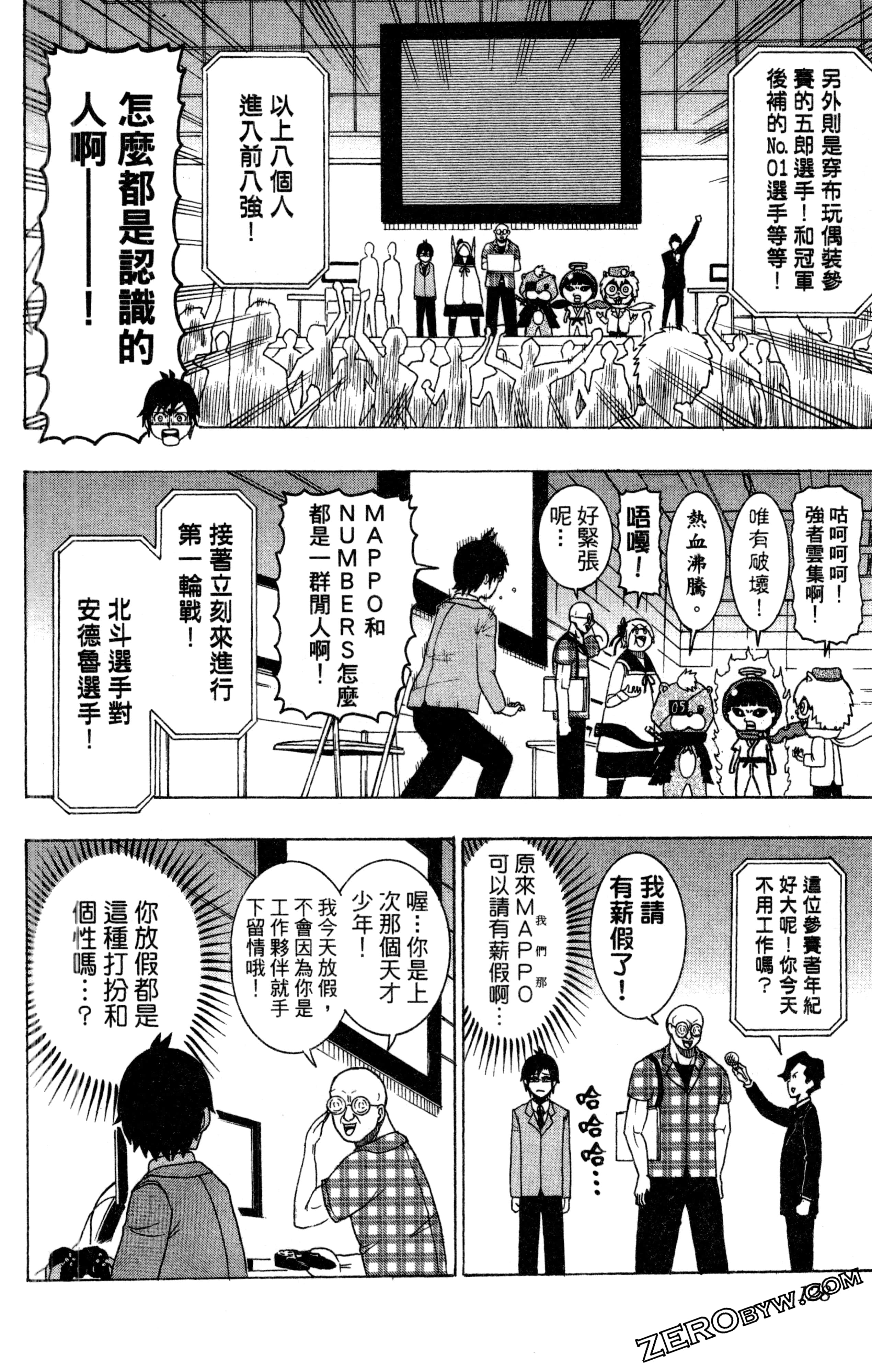 Page 129