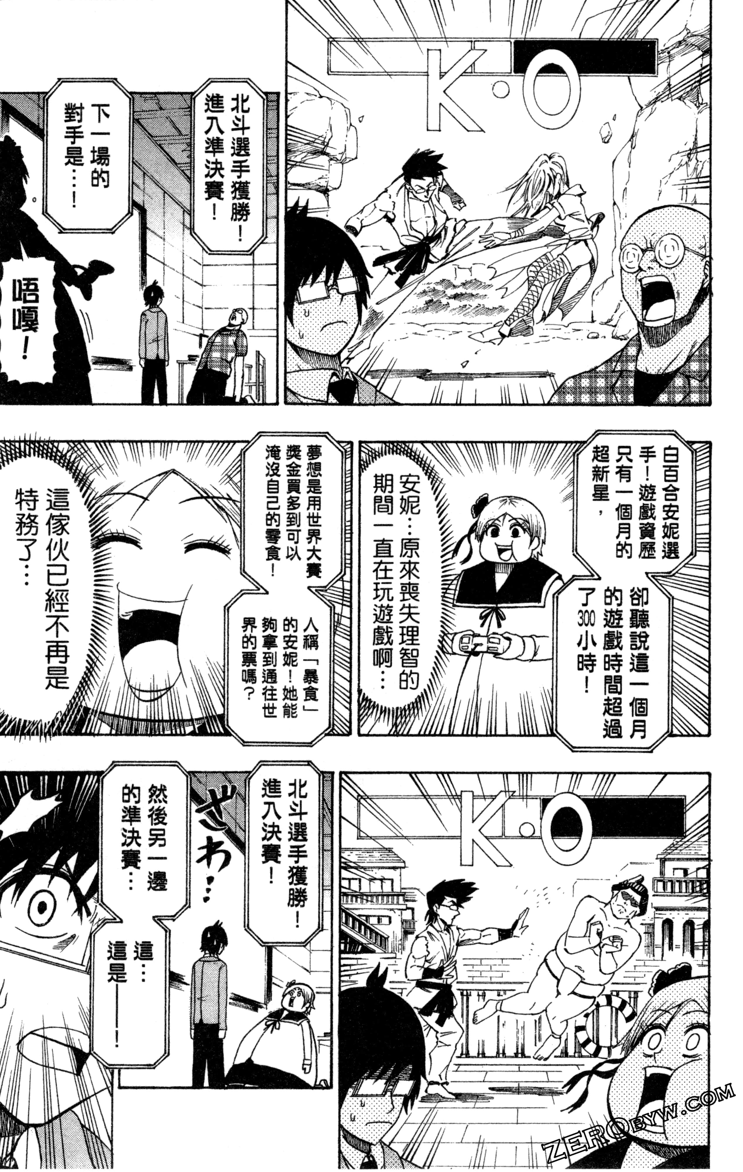 Page 130