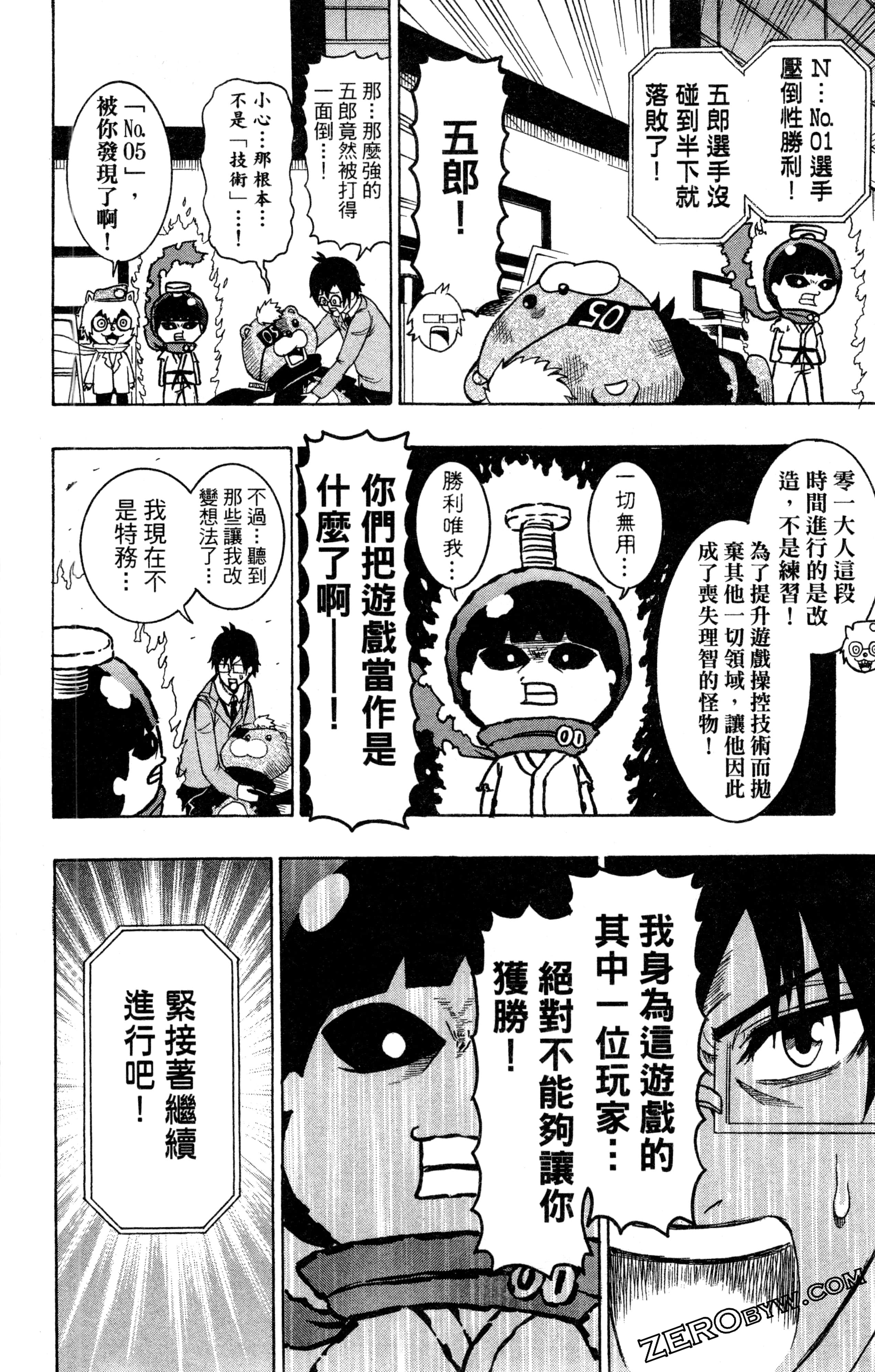 Page 131