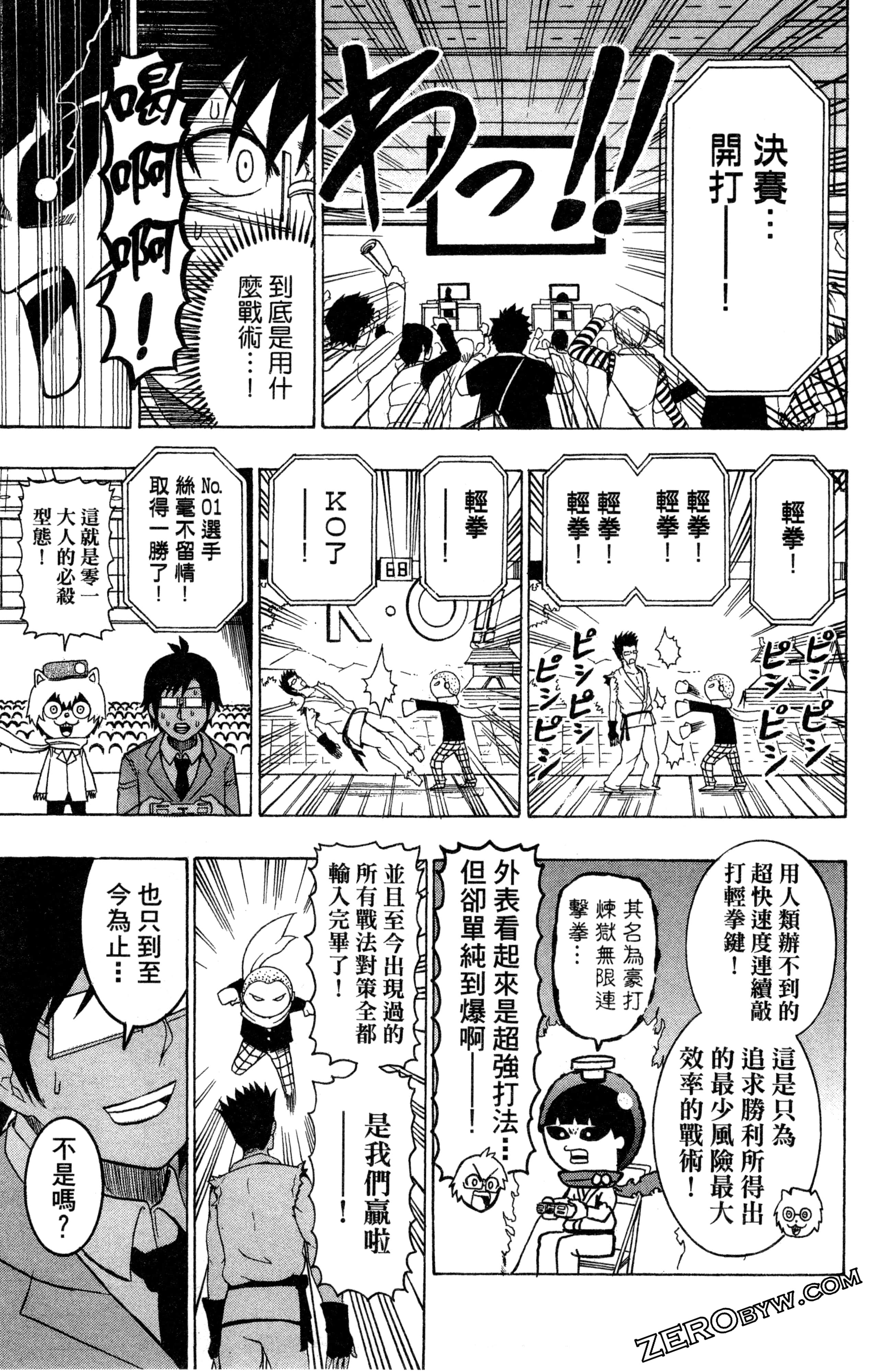 Page 132