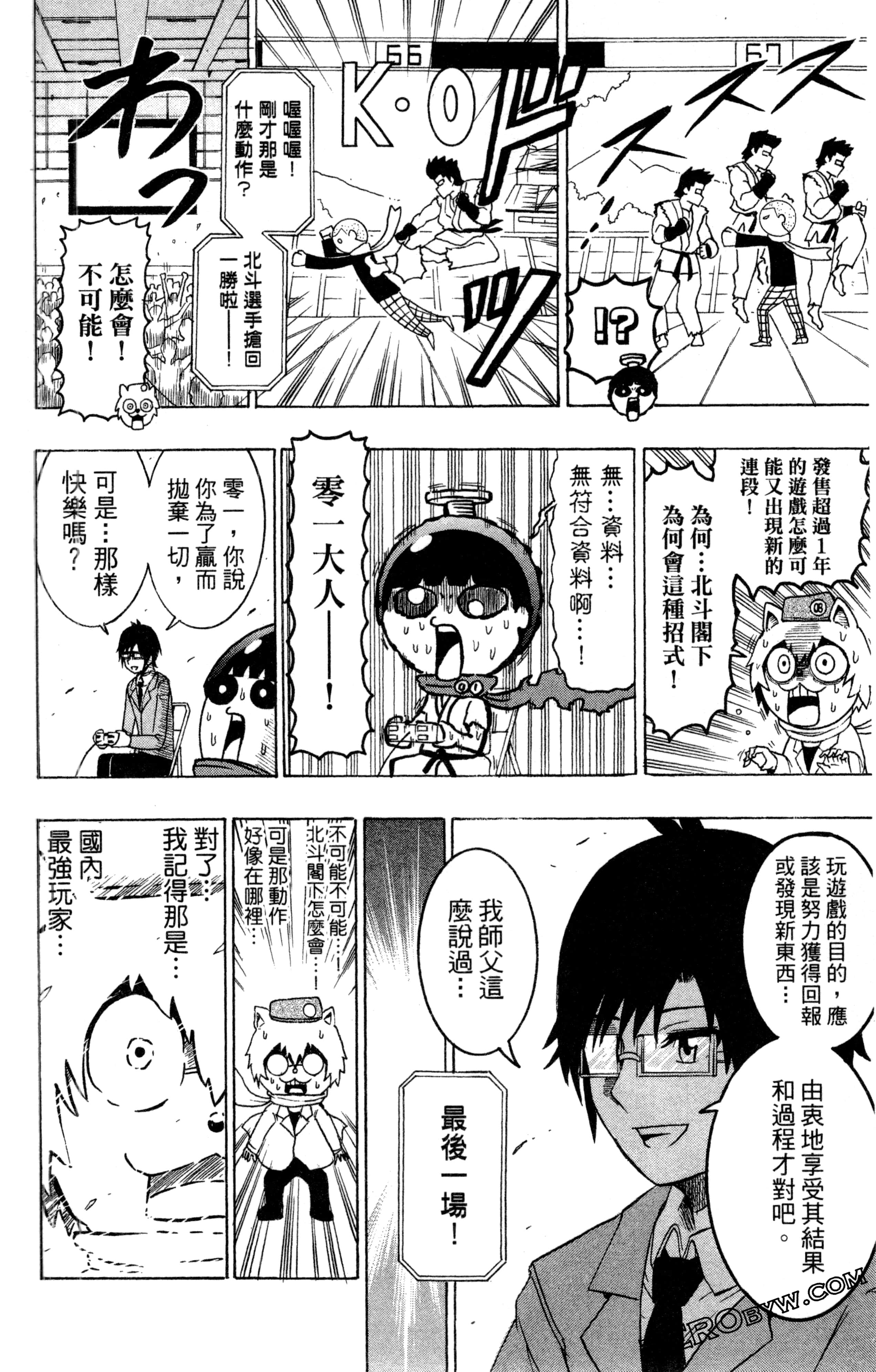 Page 133