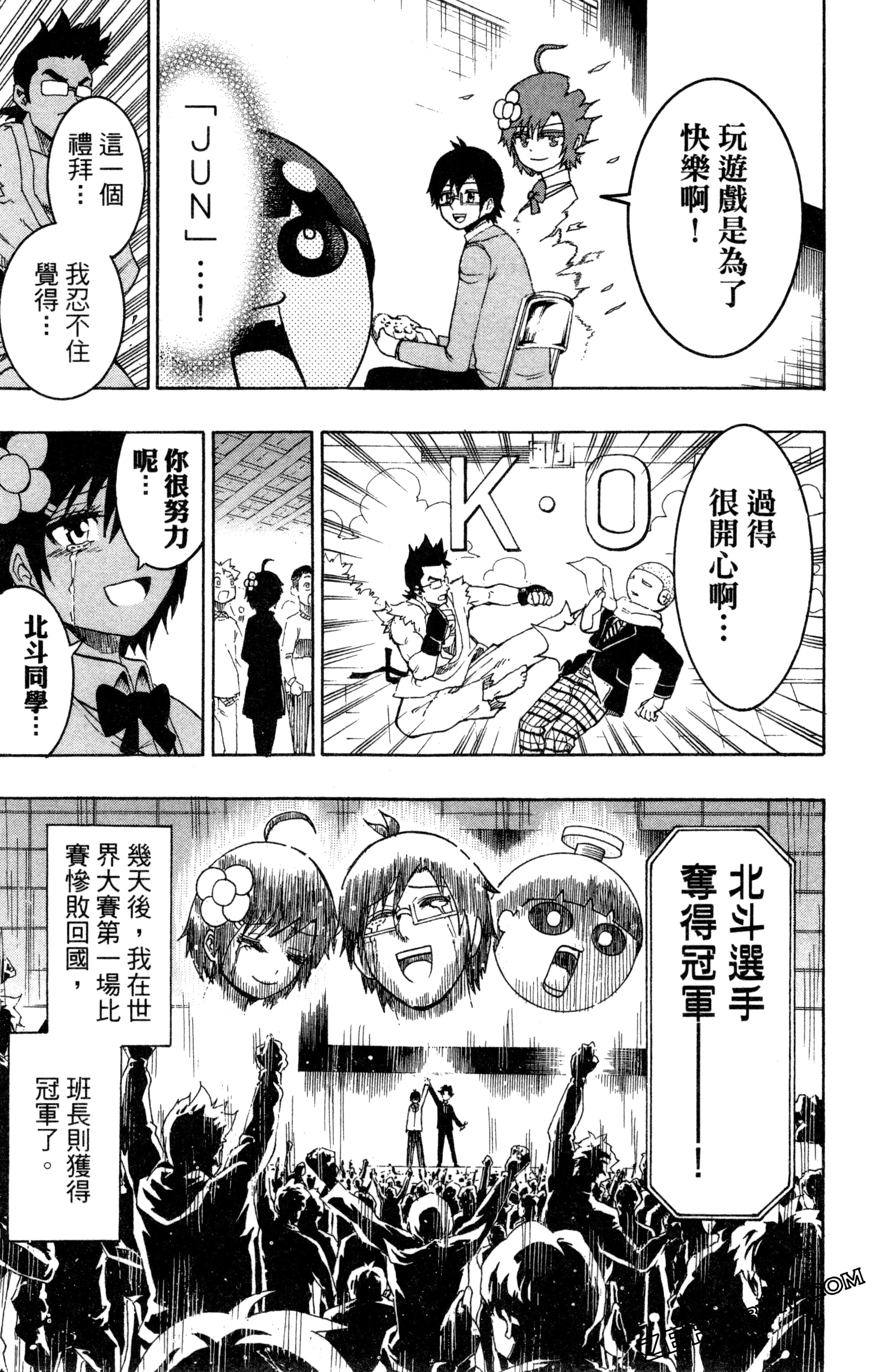 Page 134
