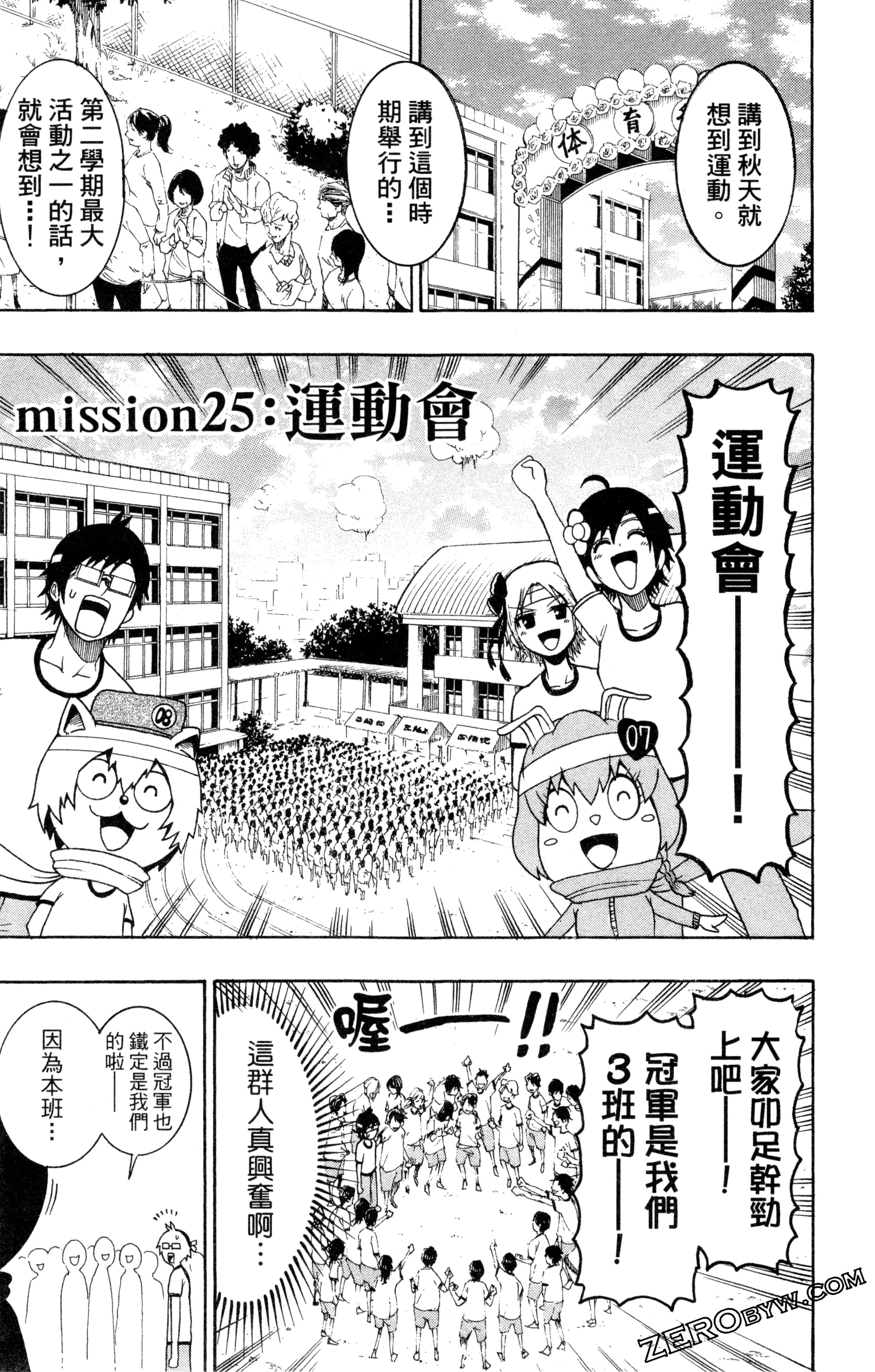Page 136
