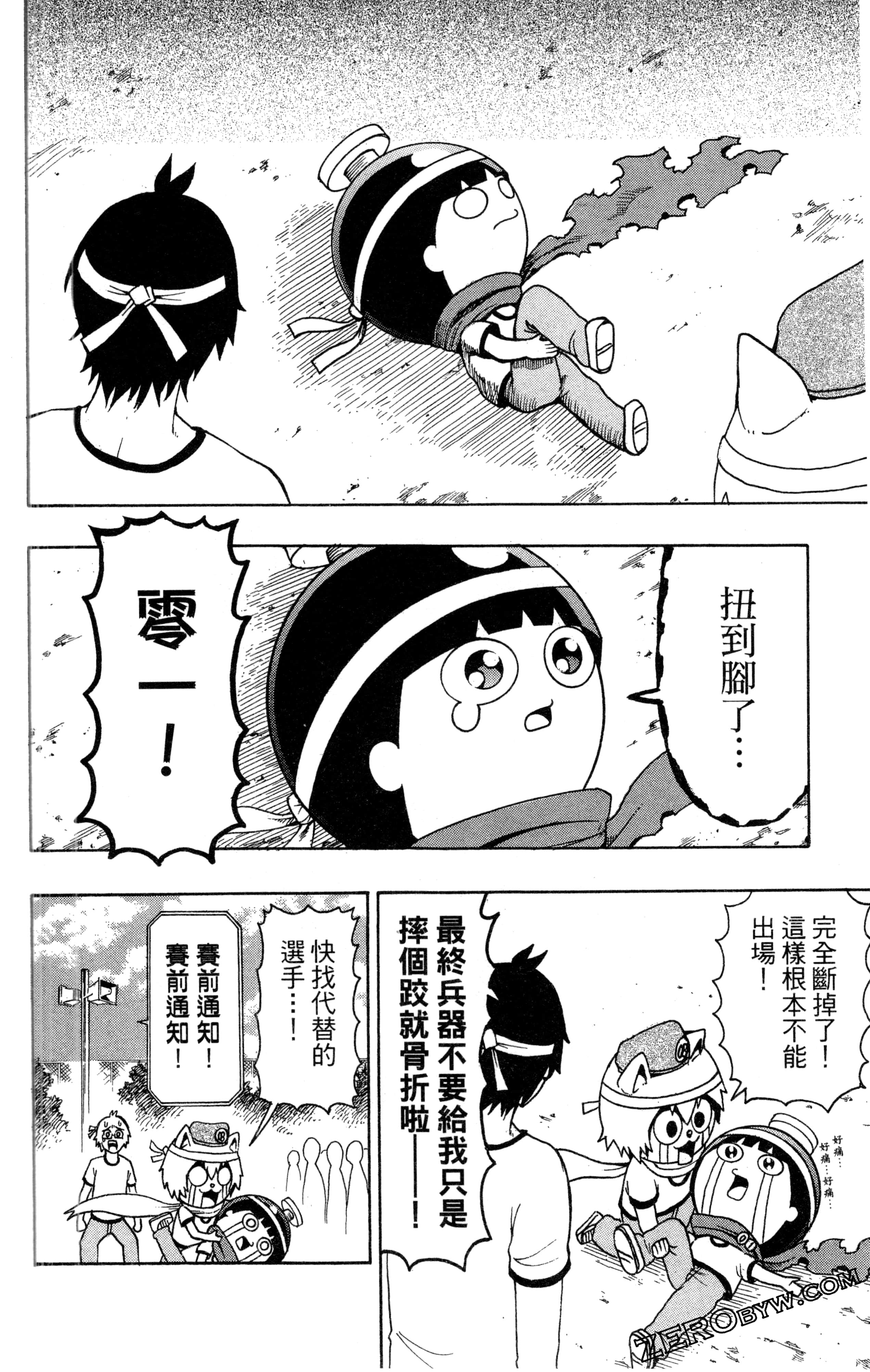 Page 139