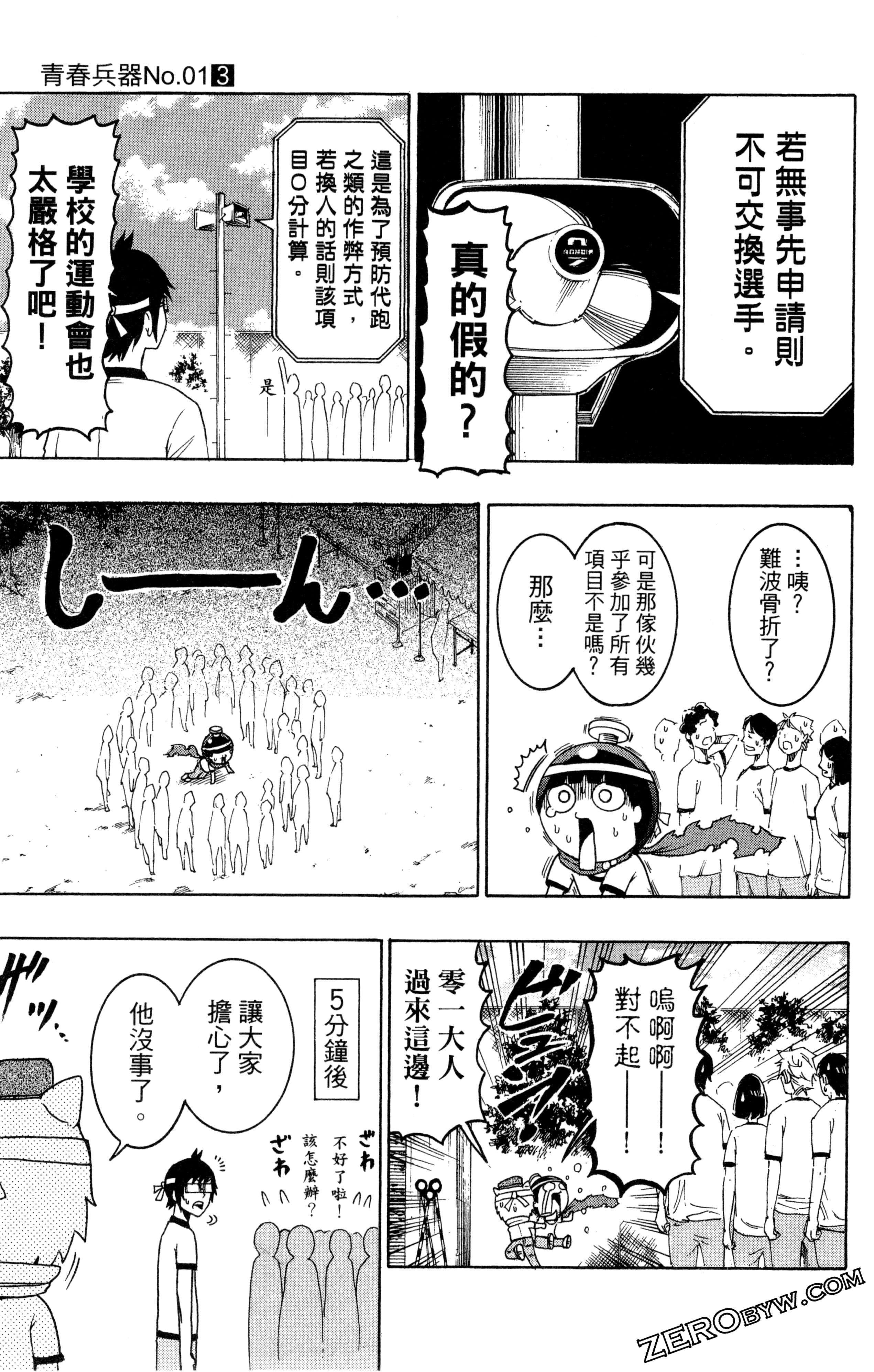 Page 140