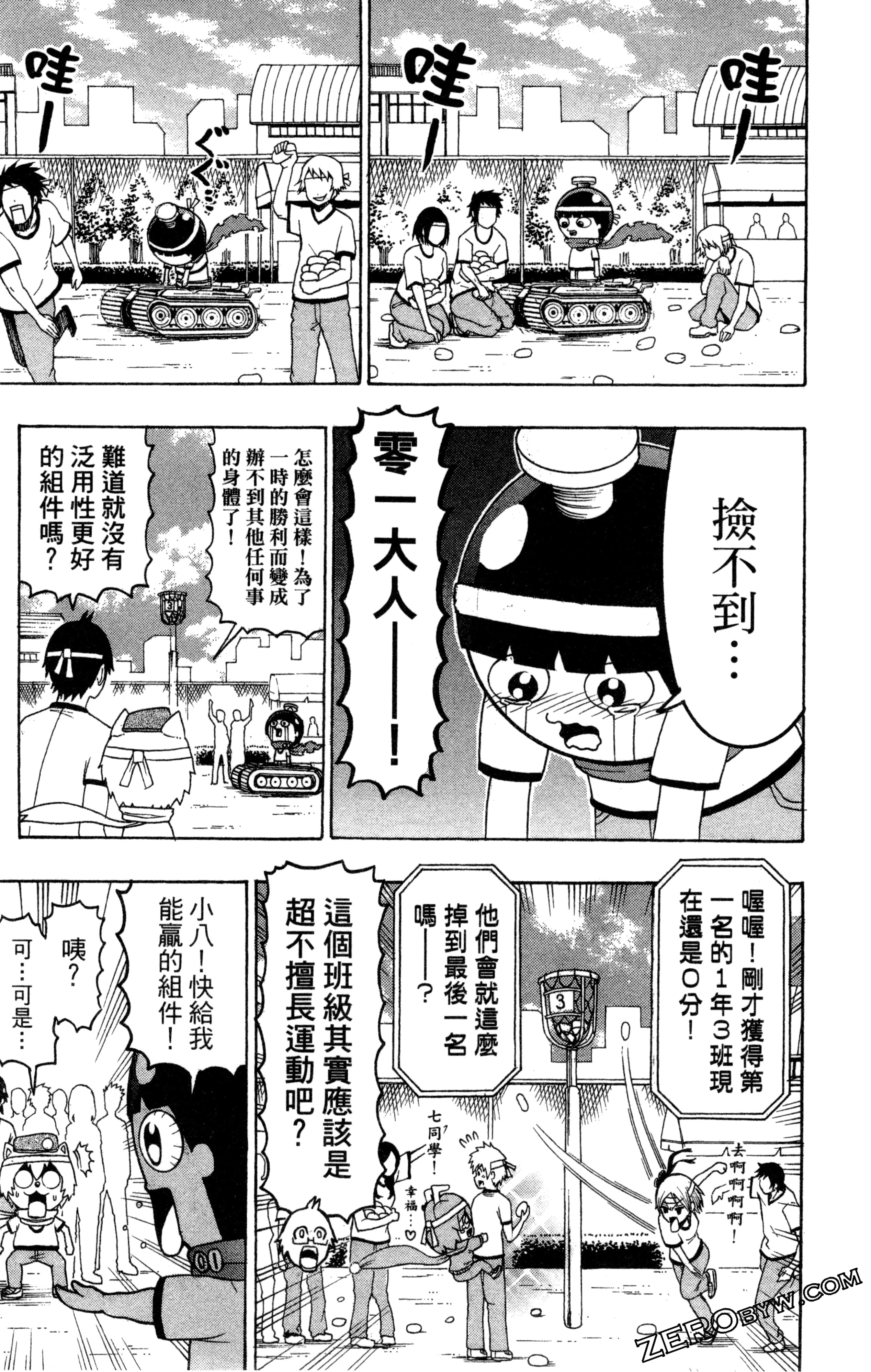 Page 142