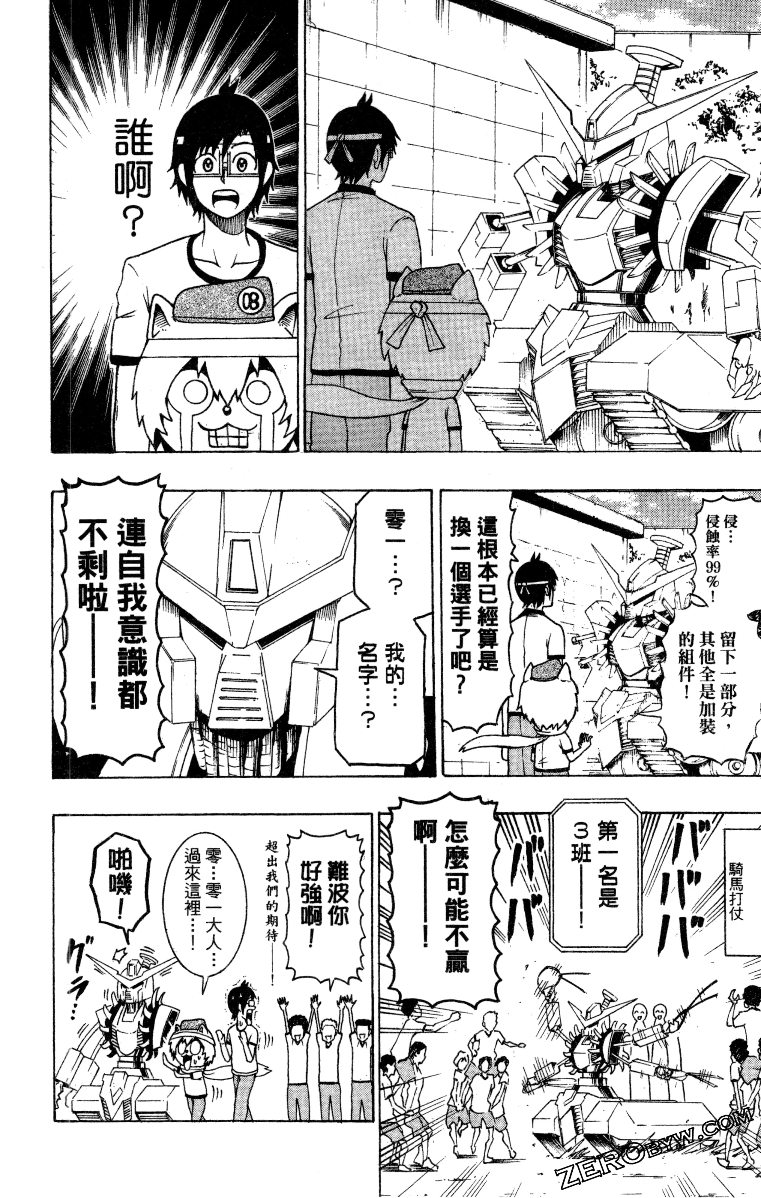 Page 145