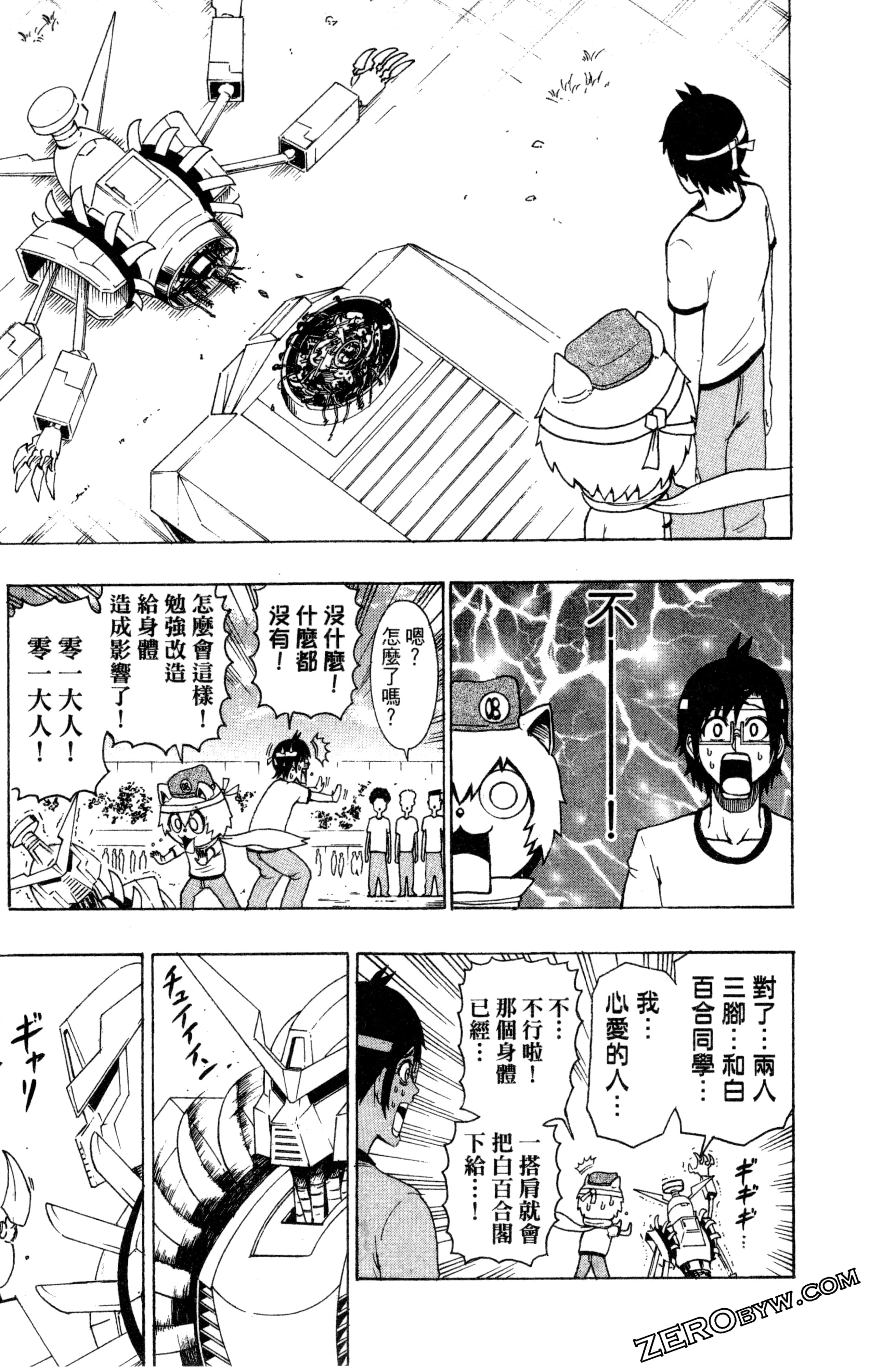 Page 146